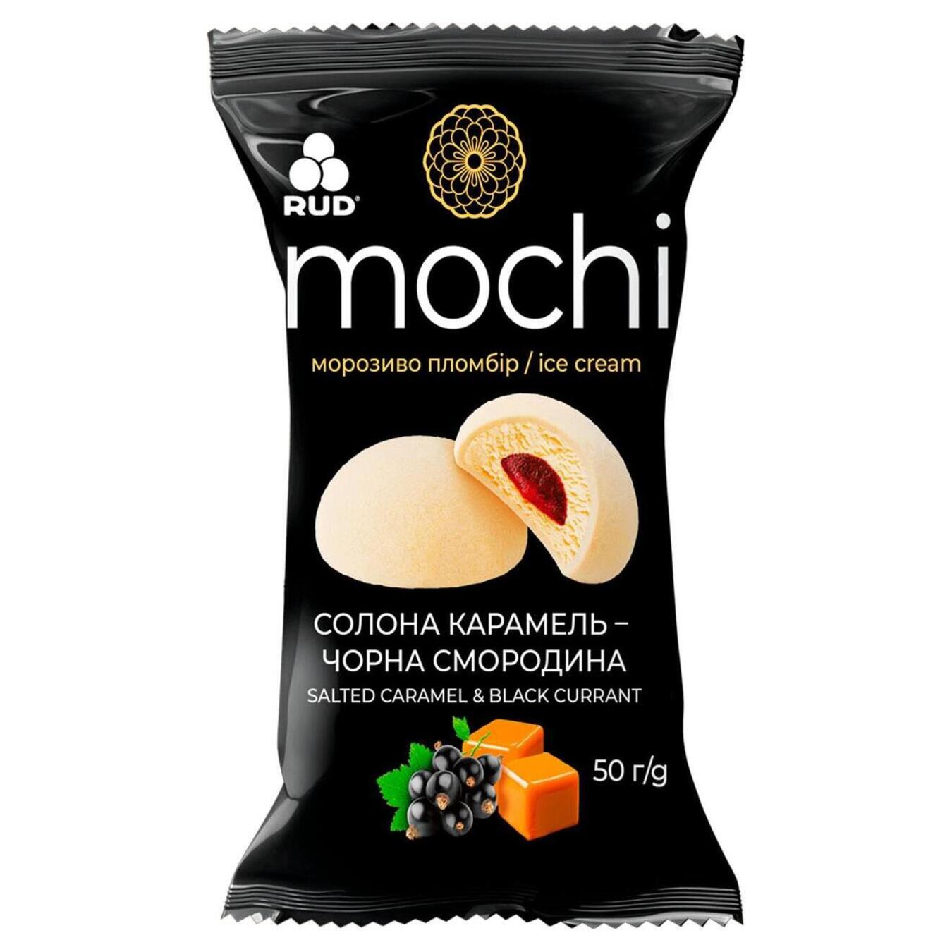 Морозиво-десерт Рудь Mochi Смородина-солона карамель 50г