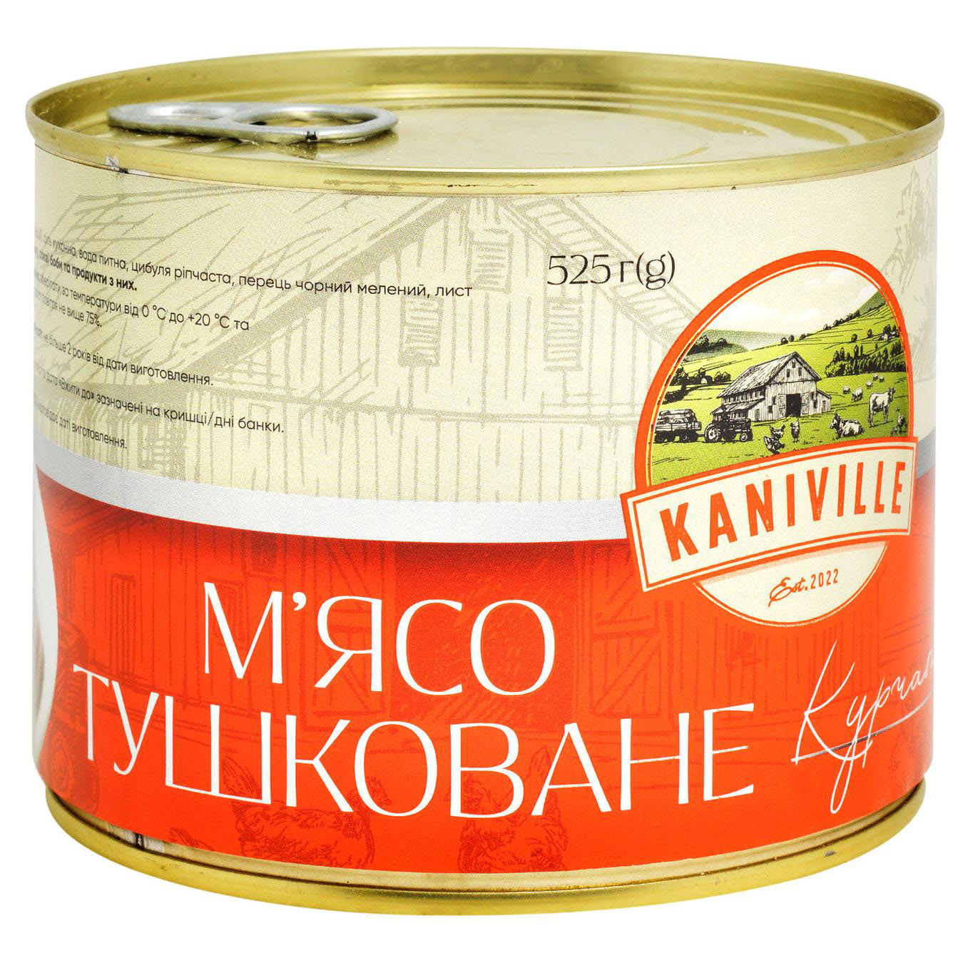 Kaniville stewed chicken meat 525g iron can with a key