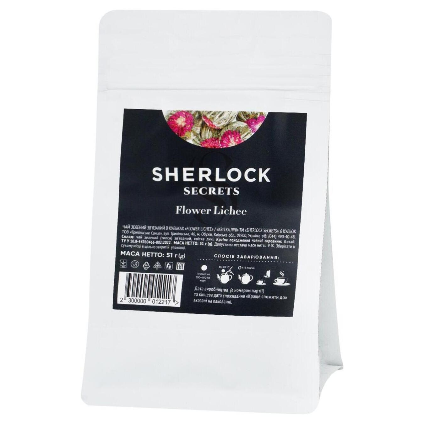 Чай зеленый Sherlock Secrets Цветок Личи связан в шариках 6шт