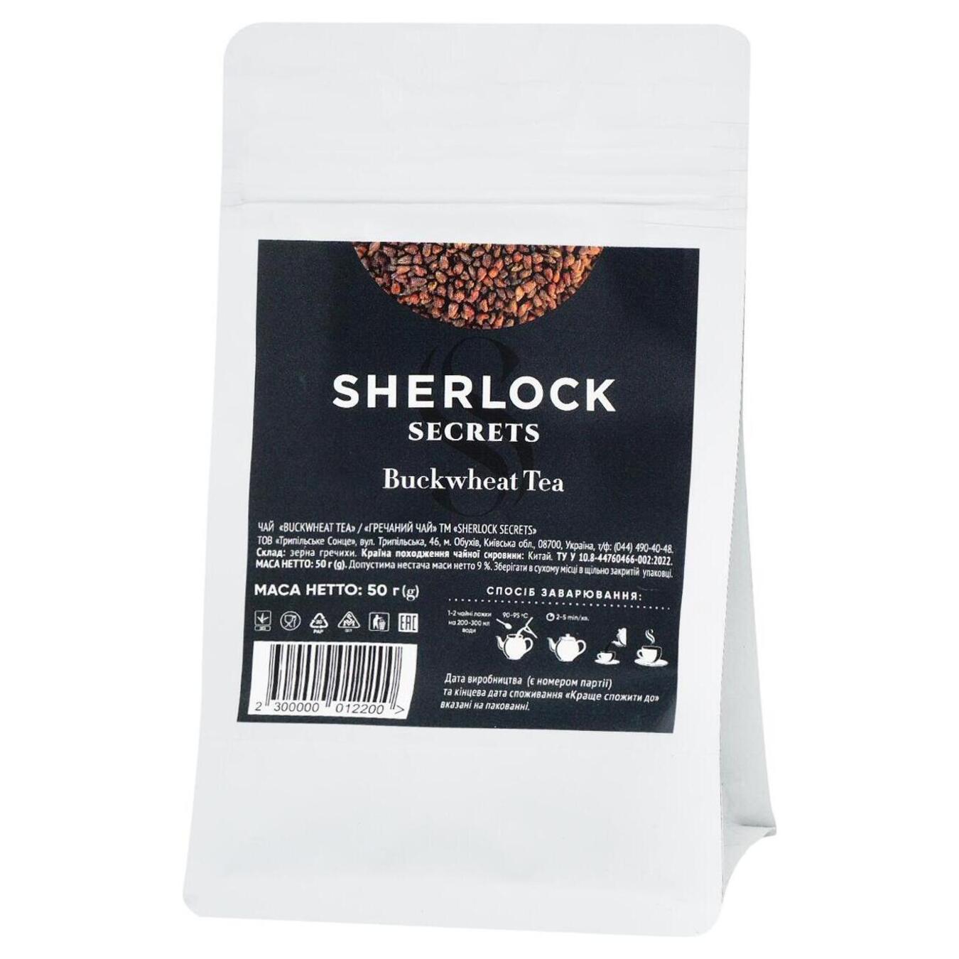 Sherlock Secrets buckwheat buckwheat tea 50g