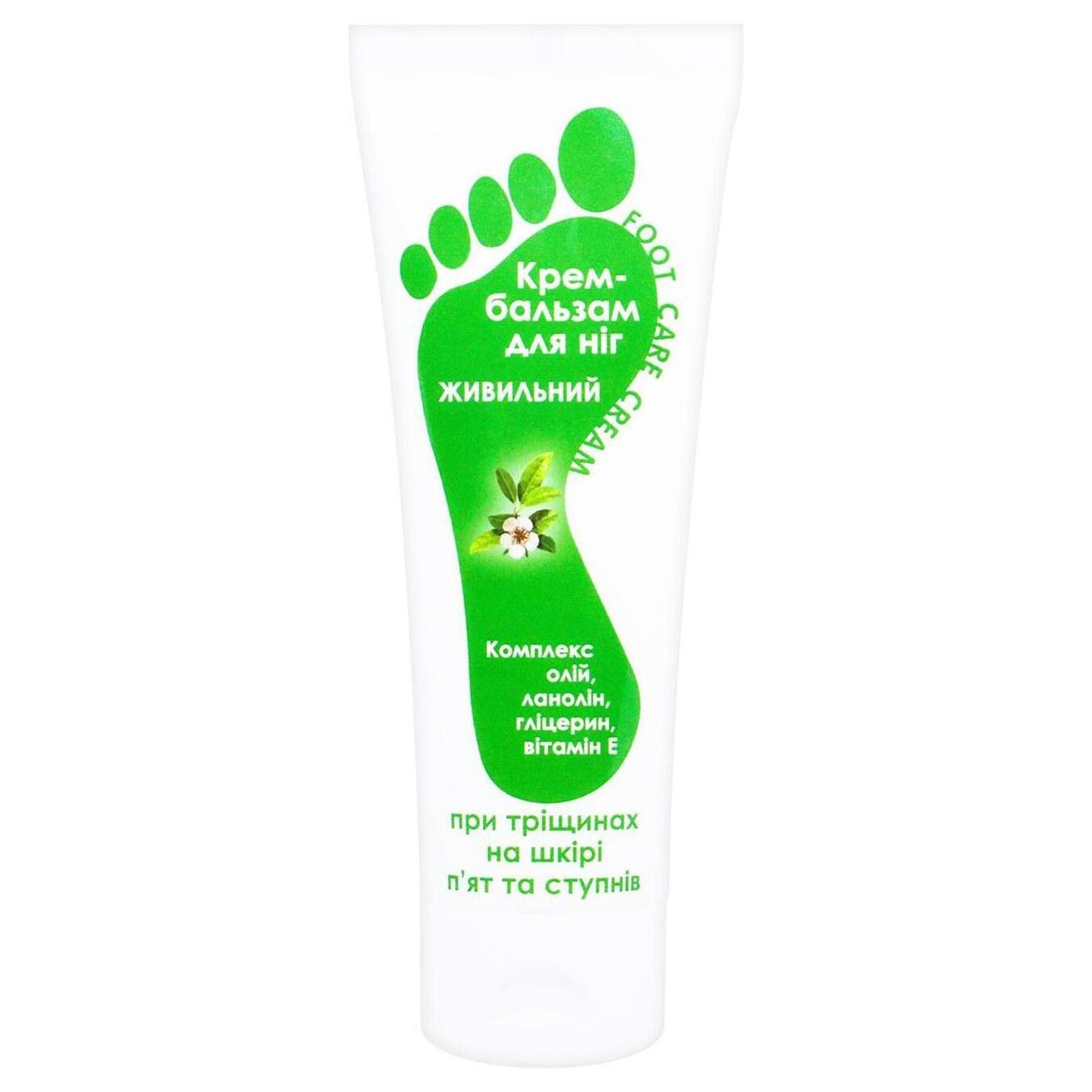 Cream-balm Foot aroma is nourishing for cracks on the skin of the heels and feet 70g