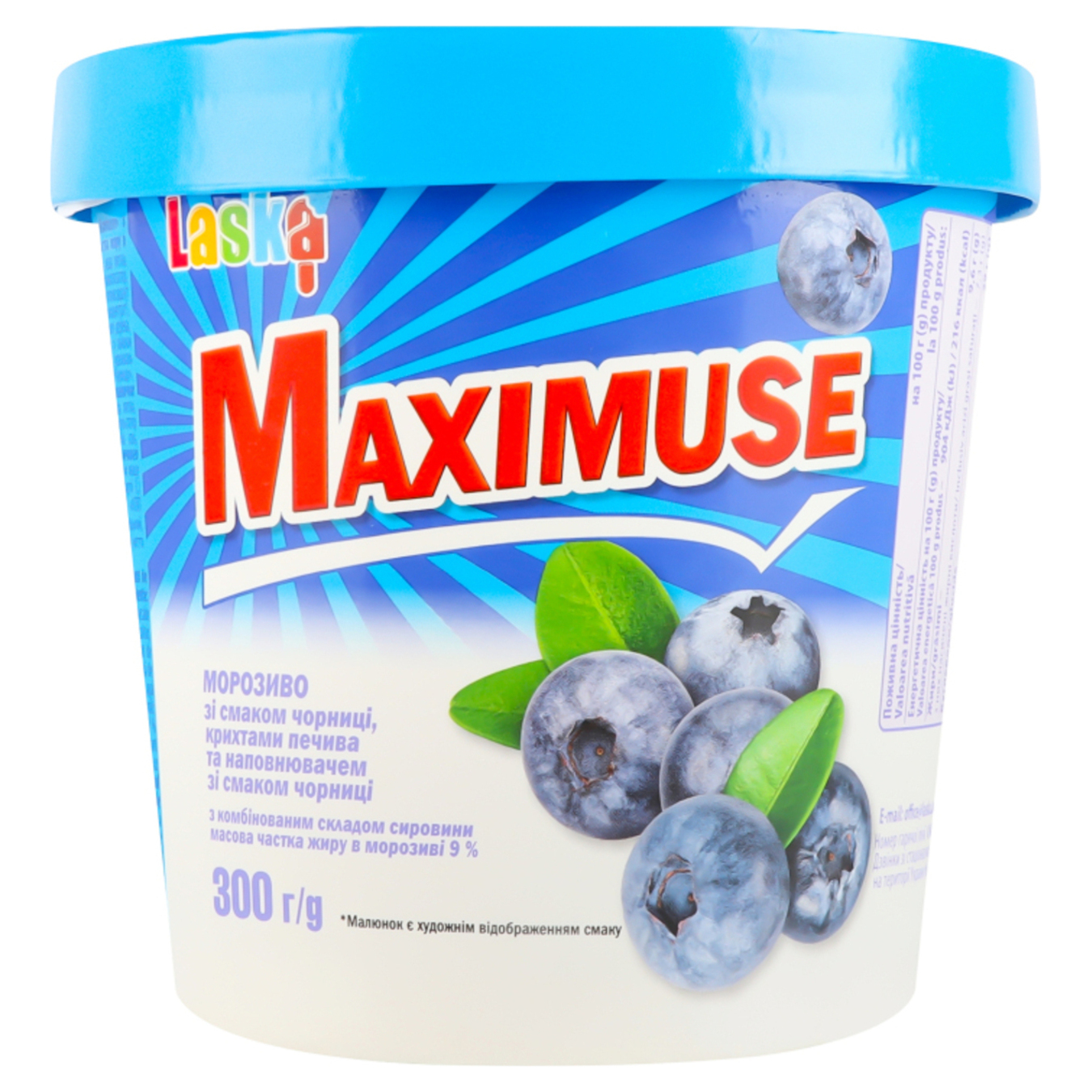 Мороженое Maximuse черника картонный стакан 300г