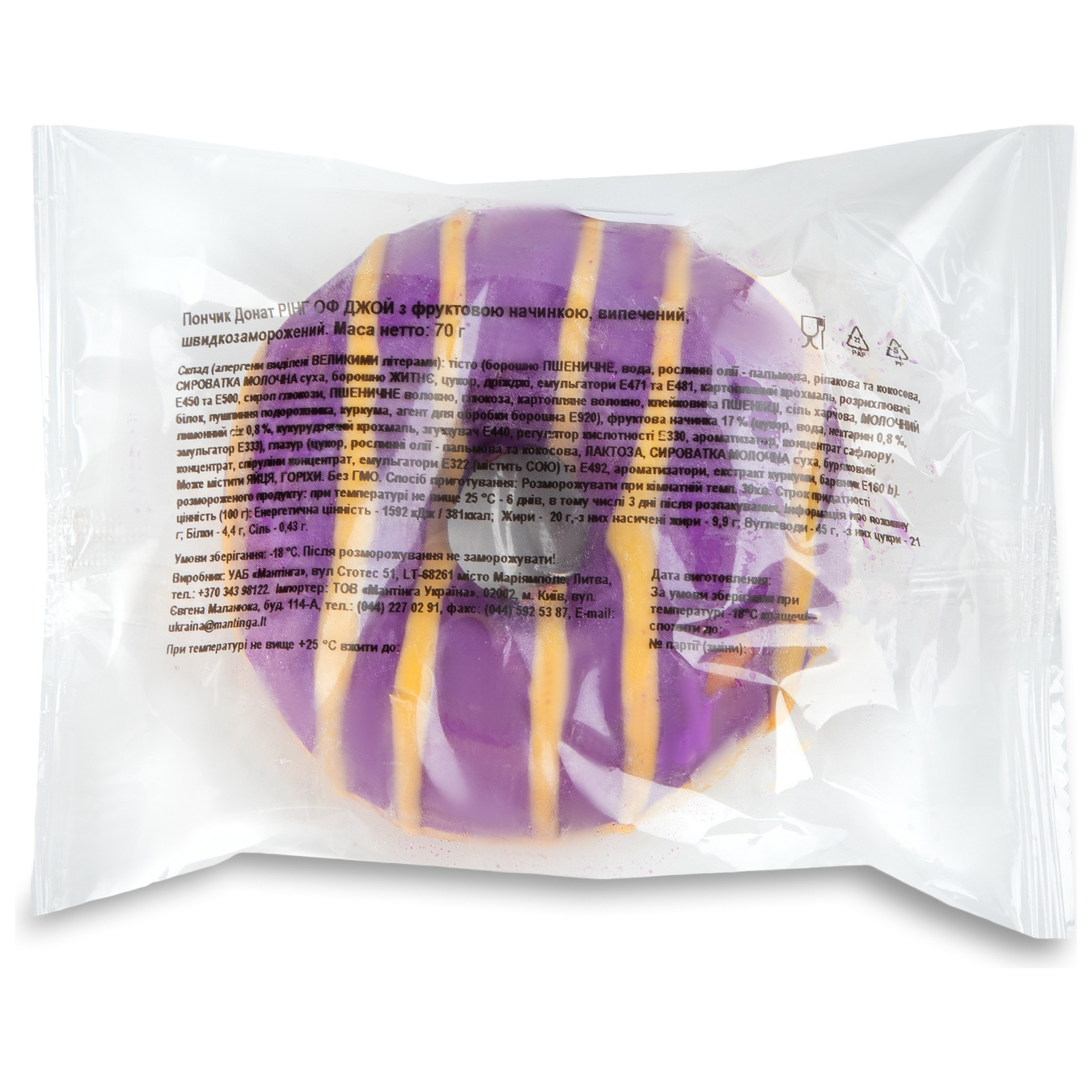 Donut with fruit filling 70g 2