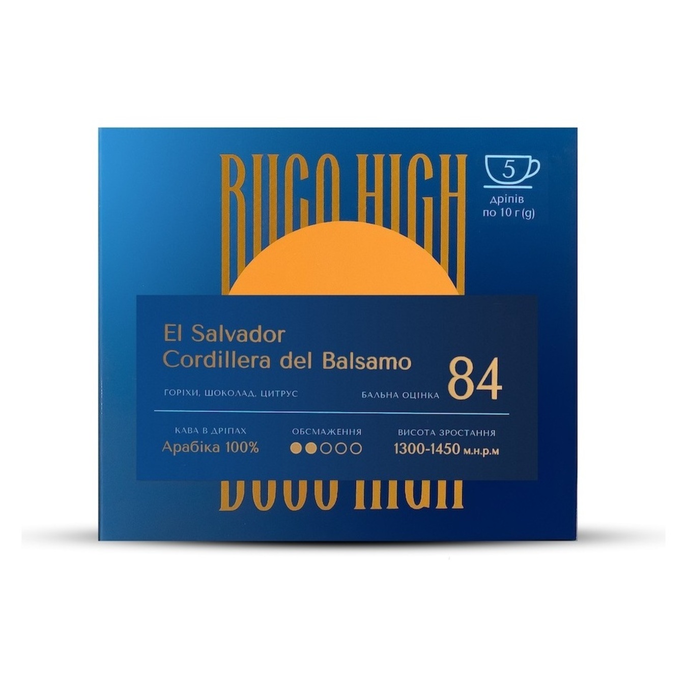El Salvador Cordillera del Balsamo Buco High (coffee in drip) 5*10g