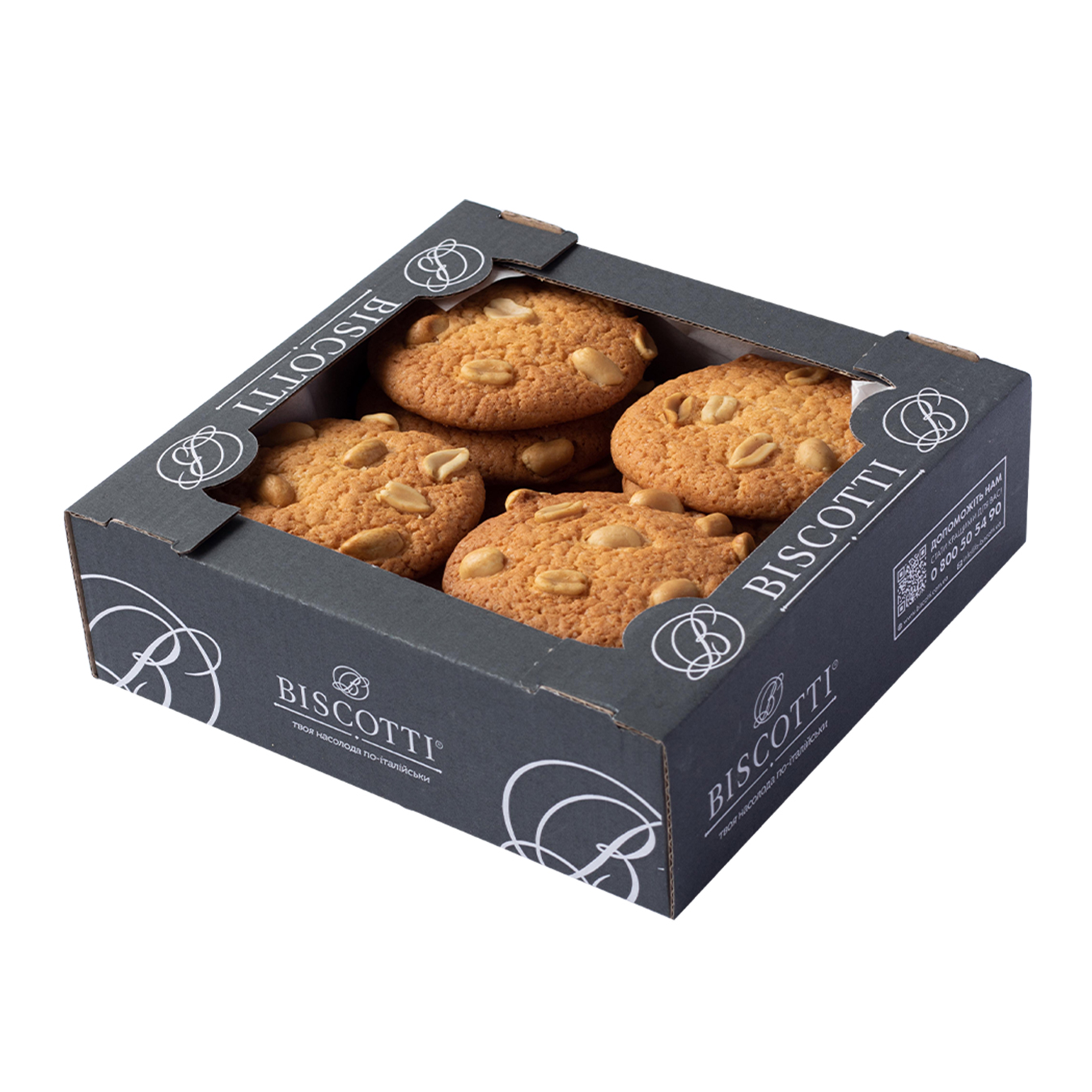 Biscotti American cookies with peanuts 400g 2