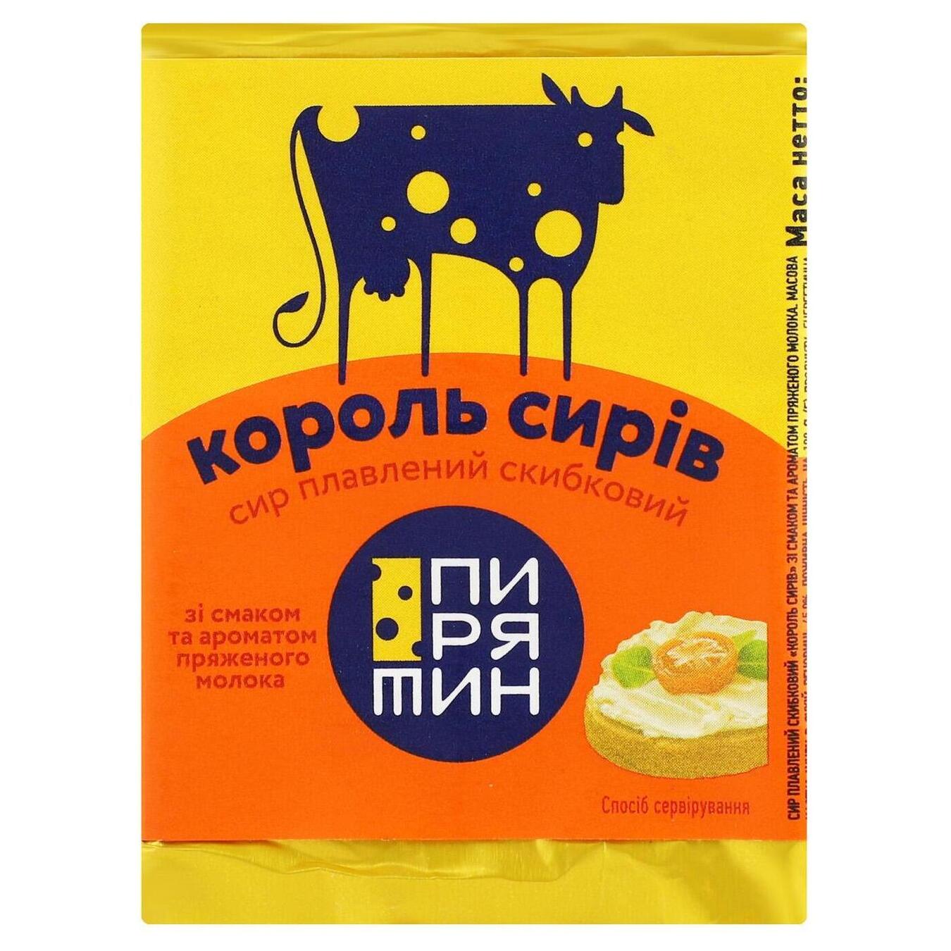 Processed cheese Pyryatin King of cheese briquette 45% 70g