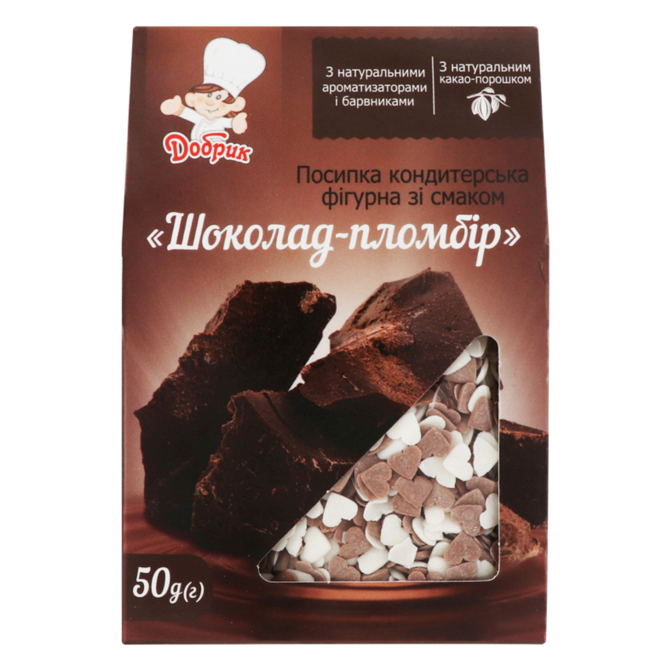 Confectionery sprinkles Dobrik shaped with the taste of Chocolate-plombir 50g