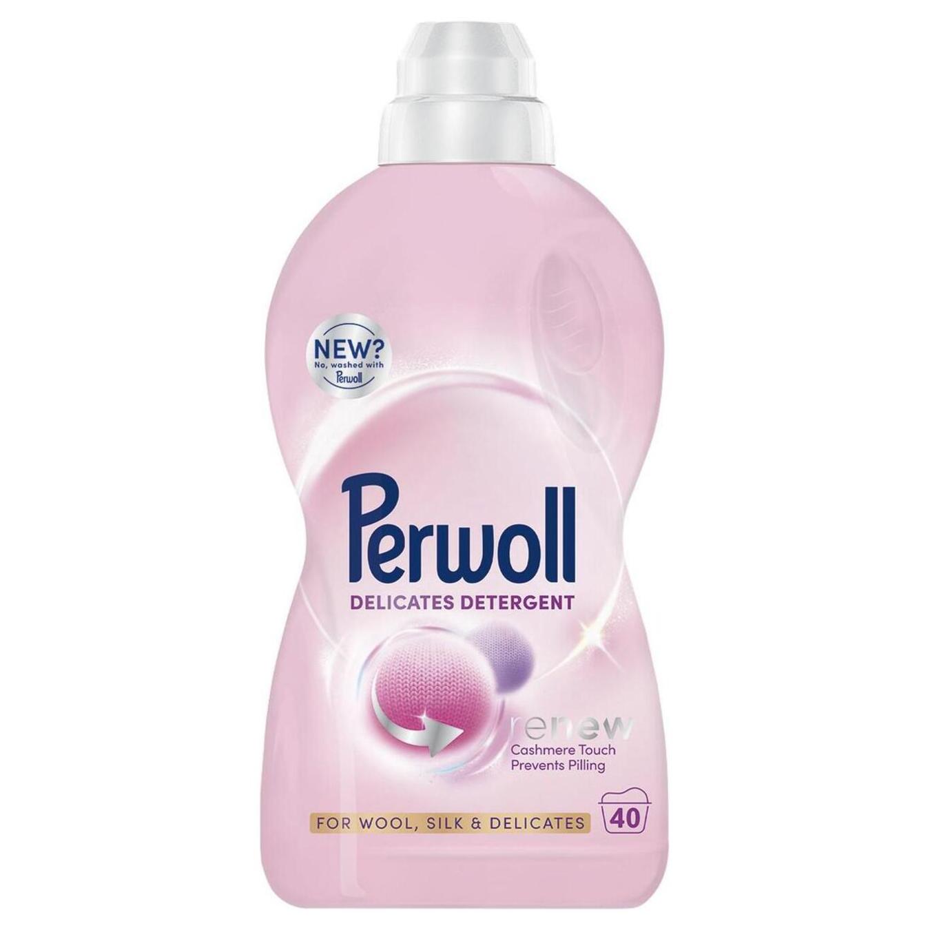 Perwoll washing gel for wool, silk and delicate fabrics 2 l