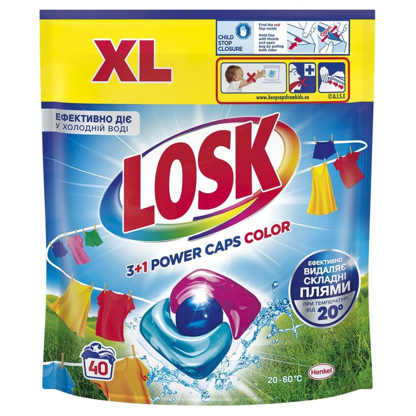 Капсули для прання Losk тріо-капсули Color 40шт