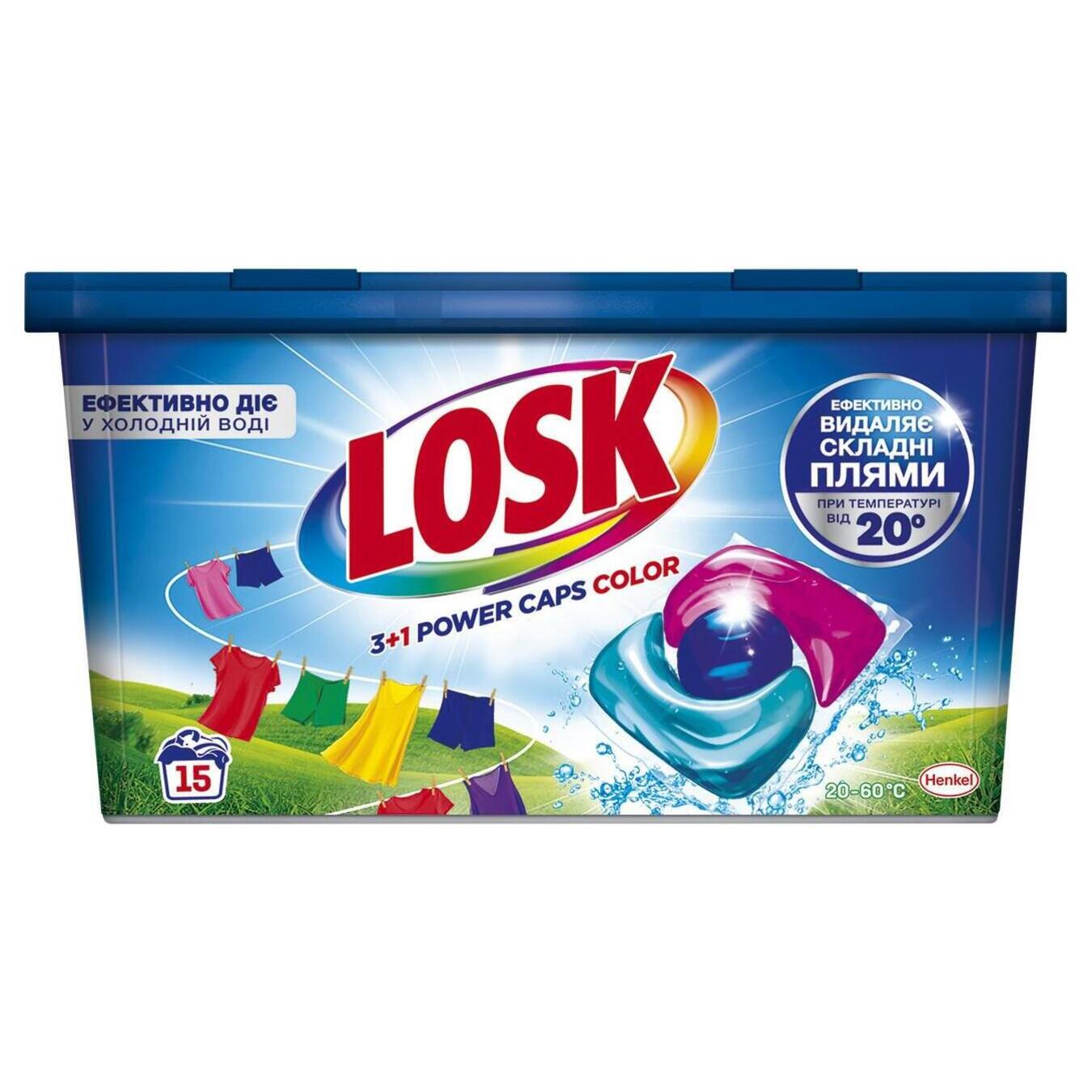 Капсули для прання Losk тріо-капсули Color 15шт