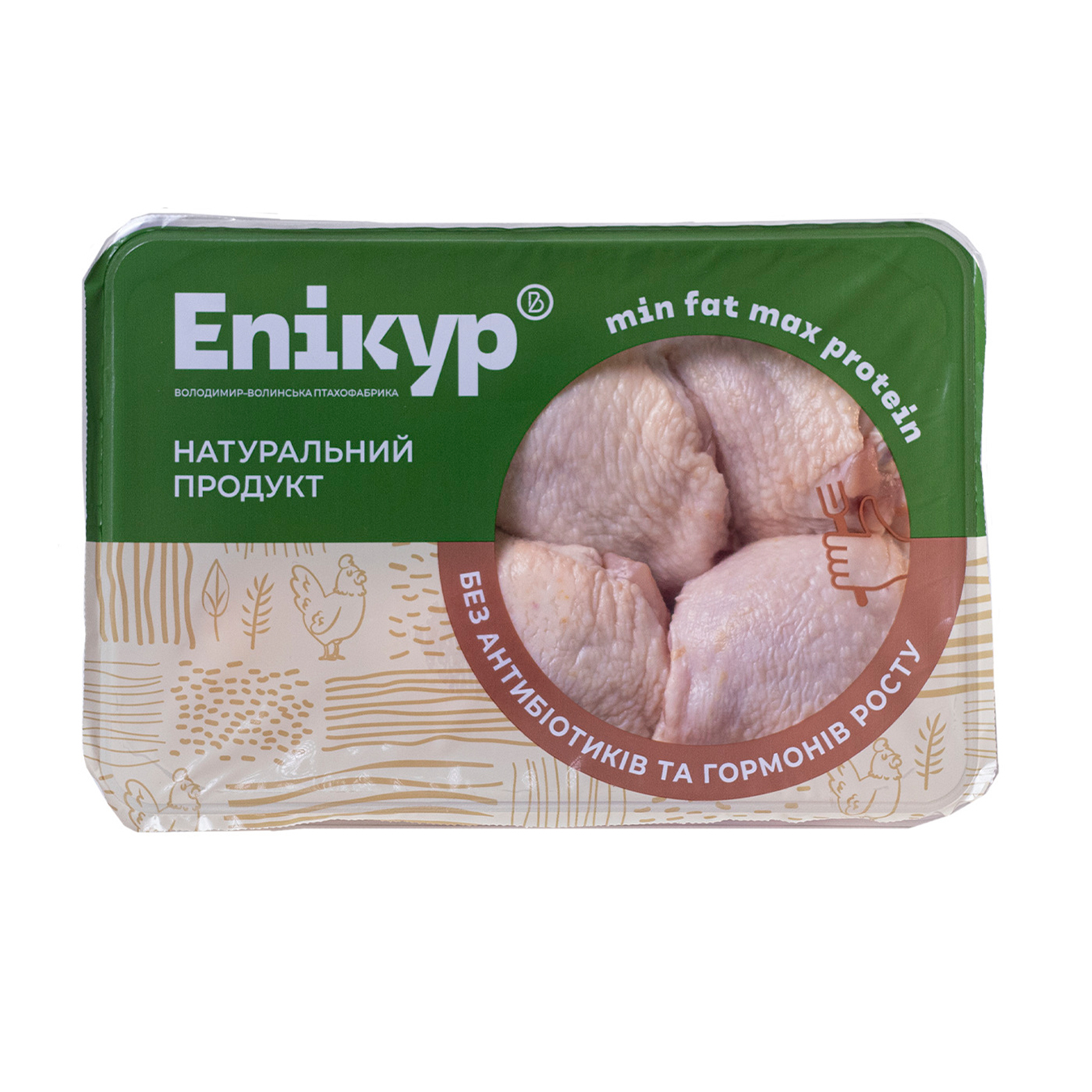 Epicure broiler chicken thigh chilled 800-900 grams per package