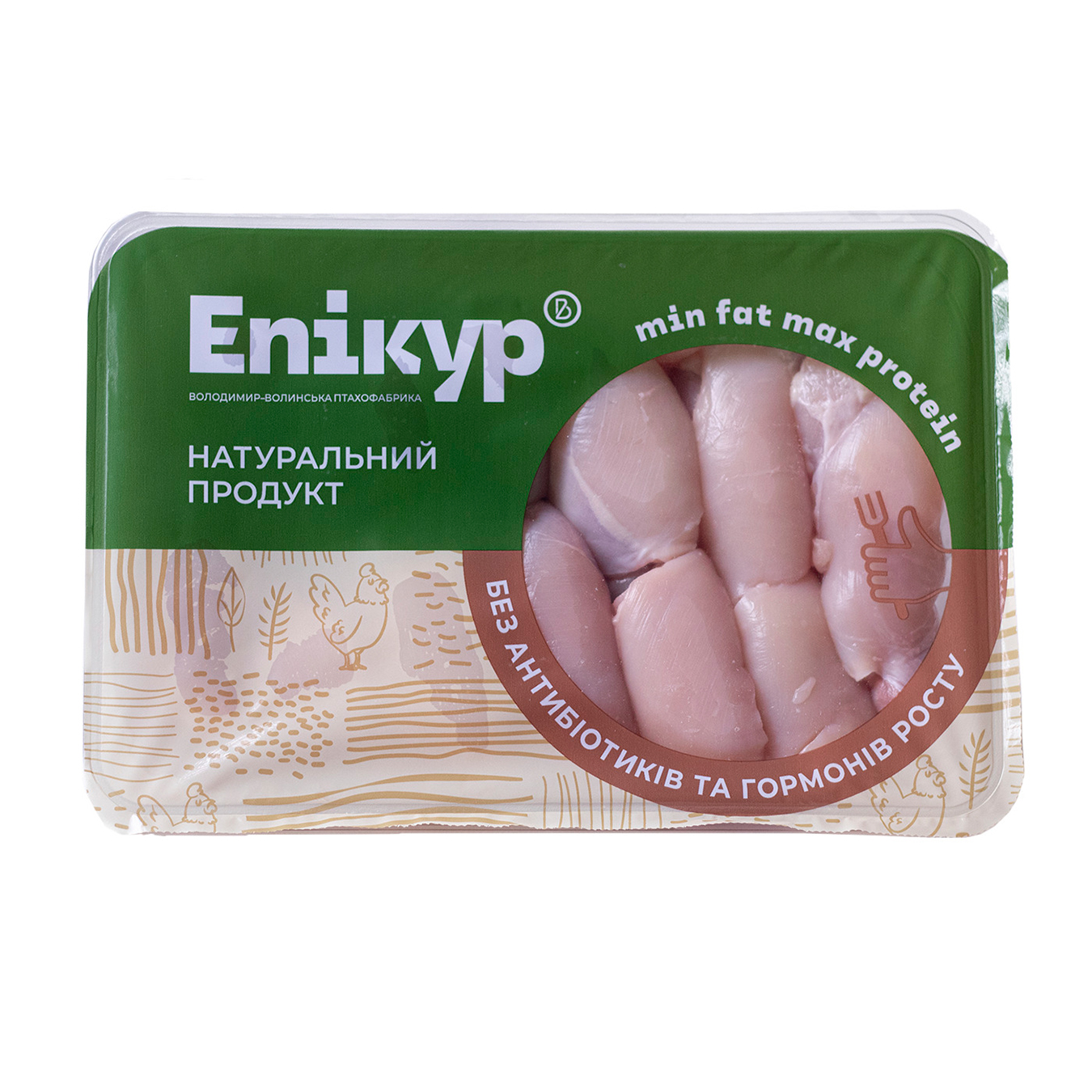Филе бедра Эпикур цыплят-бройлеров охлажденное 550-700 грамм в упаковке