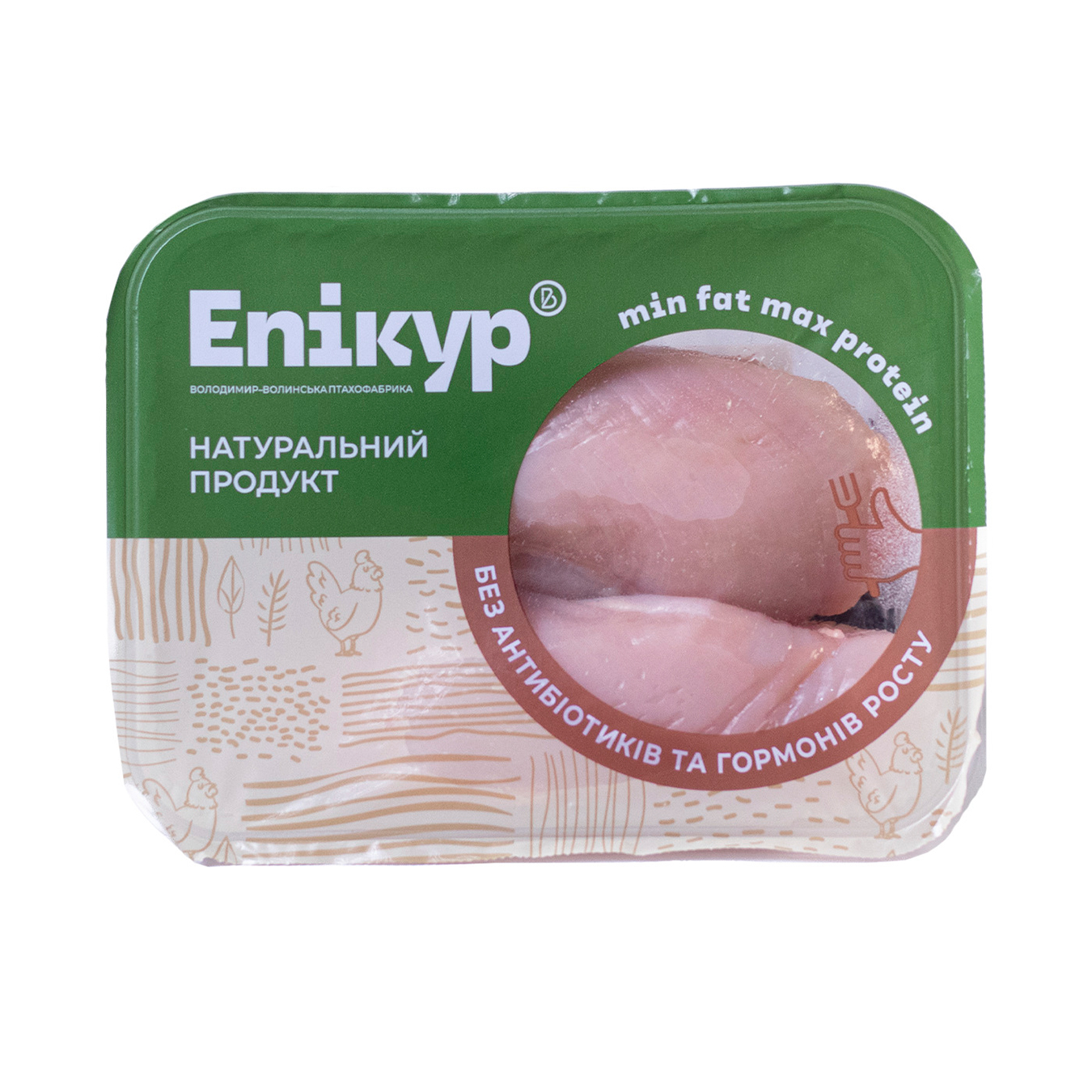 Epicure fillet of broiler chicken chilled 700-800 grams in a package