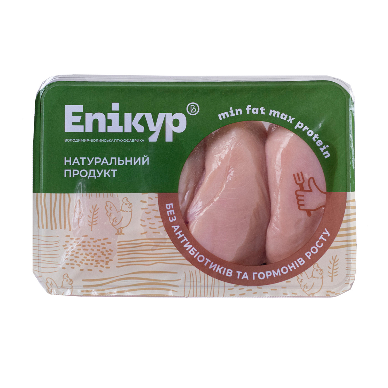 Epicure fillet of broiler chicken chilled 850-1100 grams per package