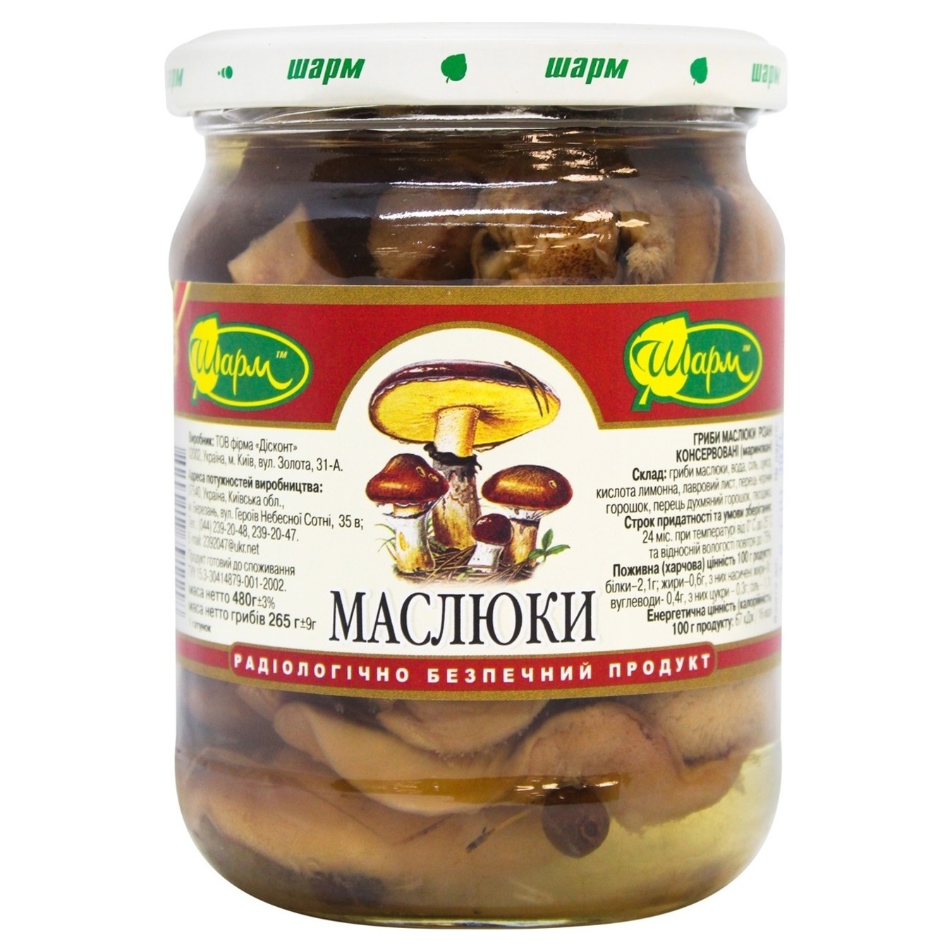 Sharm buttercup mushrooms, sliced, canned, marinated, 480g