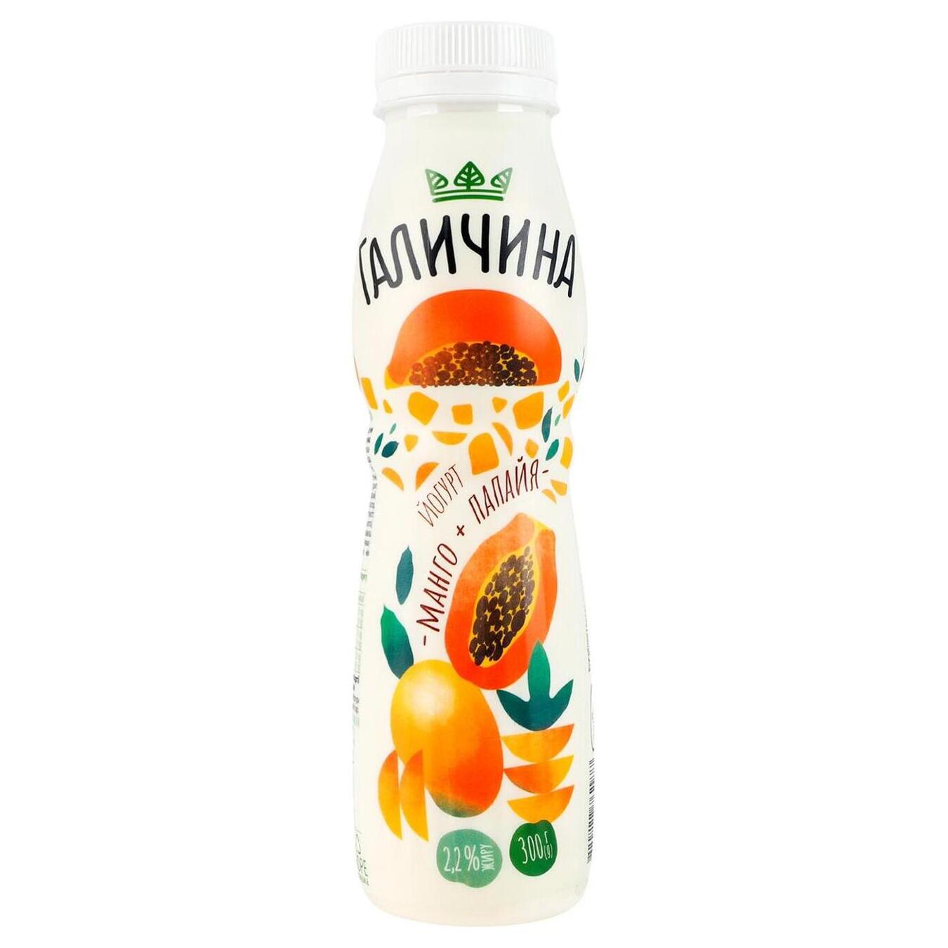 Йогурт питьевой Галичина манго-папая 2,2% 300г пет бутылка