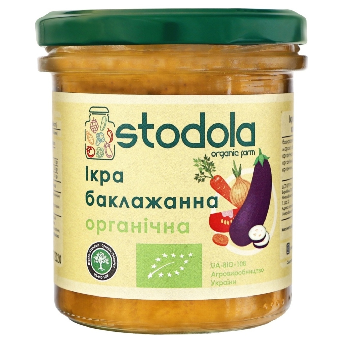 Caviar Stodola Shchyra Eggplant food organic 300g