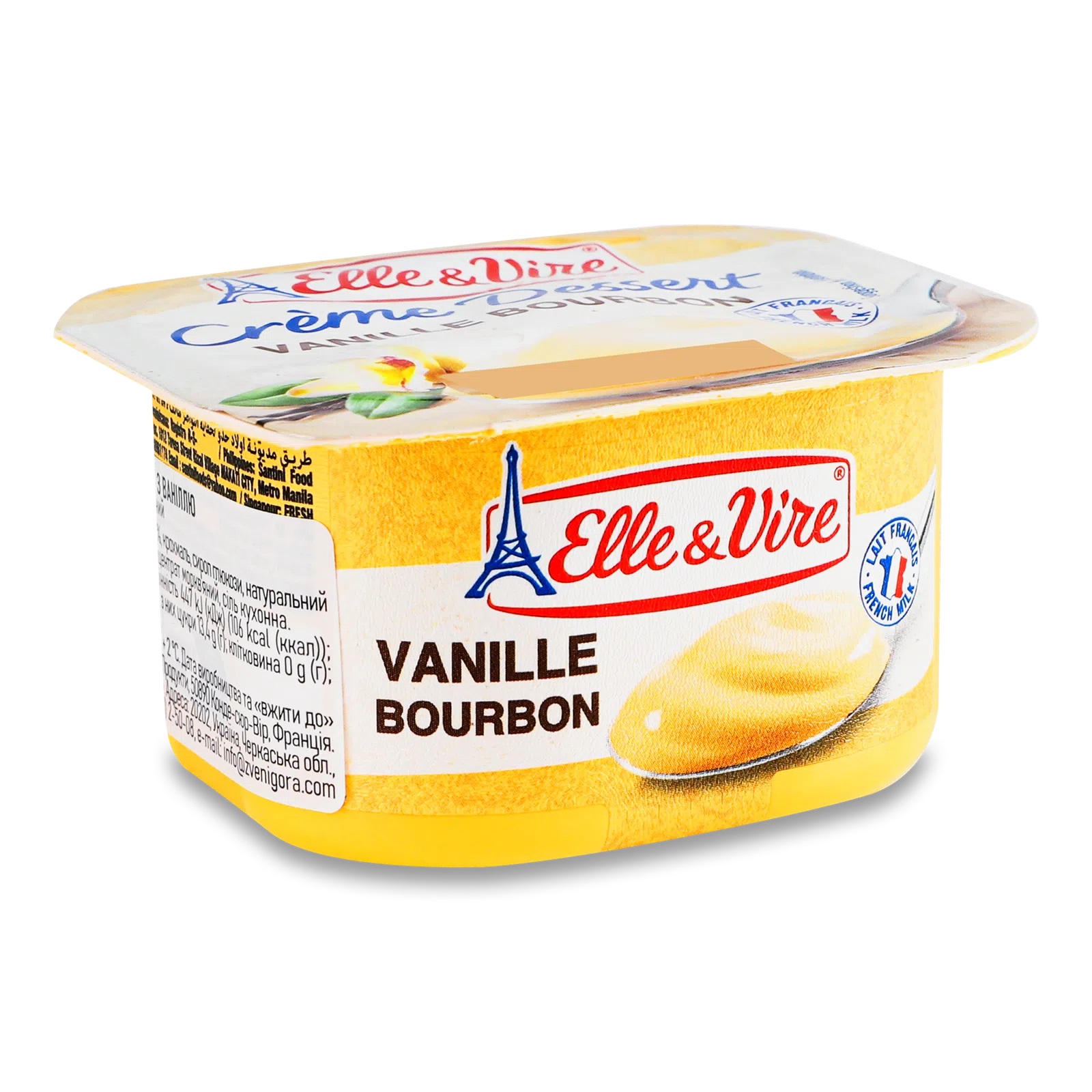 Крем десерт Еlle&Vire жиру з ваніллю ультрапастеризований 2,7% 100г