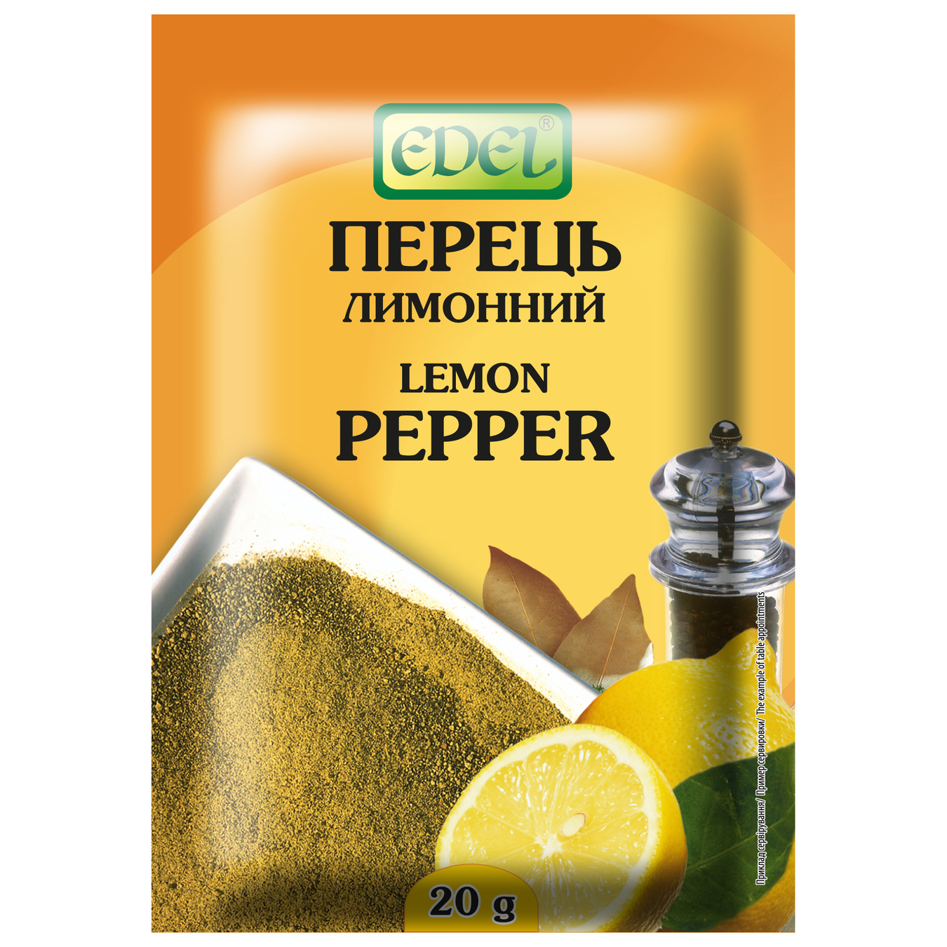 EDEL Lemon Pepper 20g