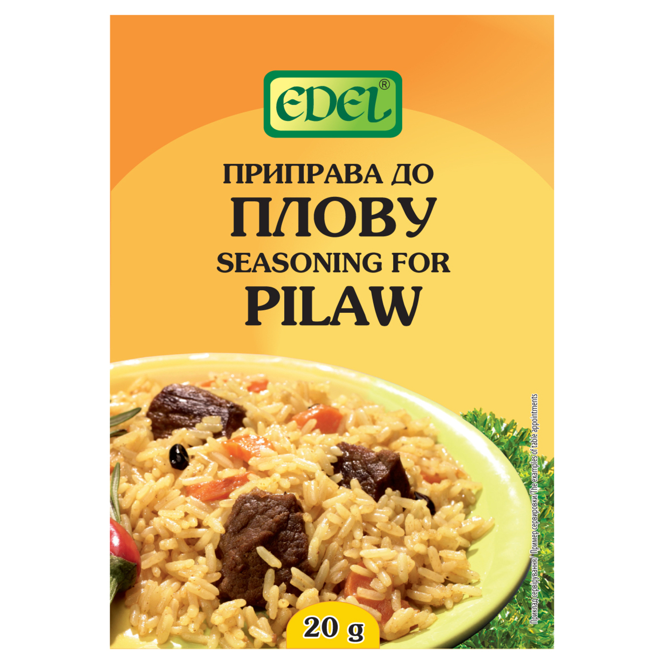 EDEL seasoning for pilaf 20g