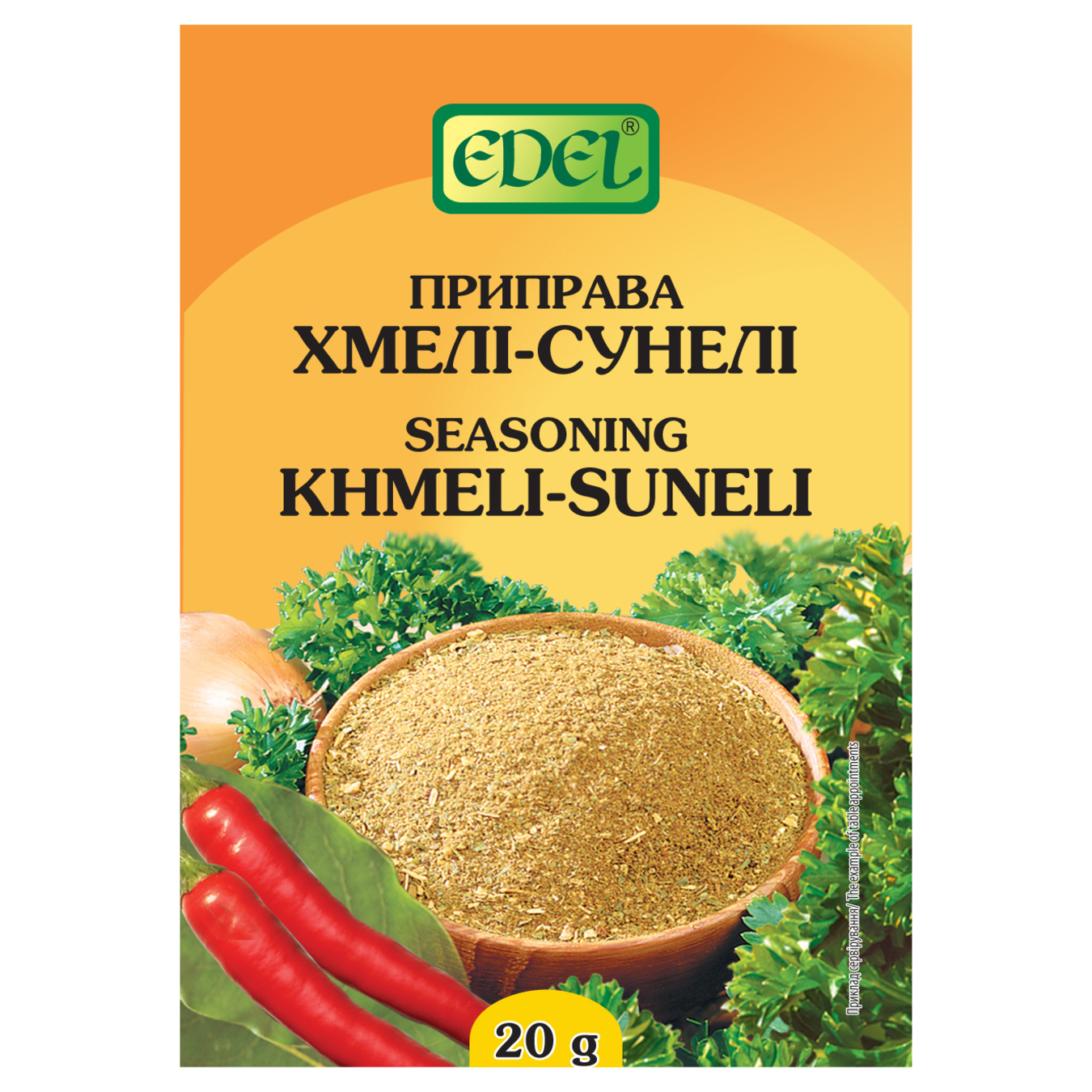 Edel Khmeli-Suneli Spice
20g