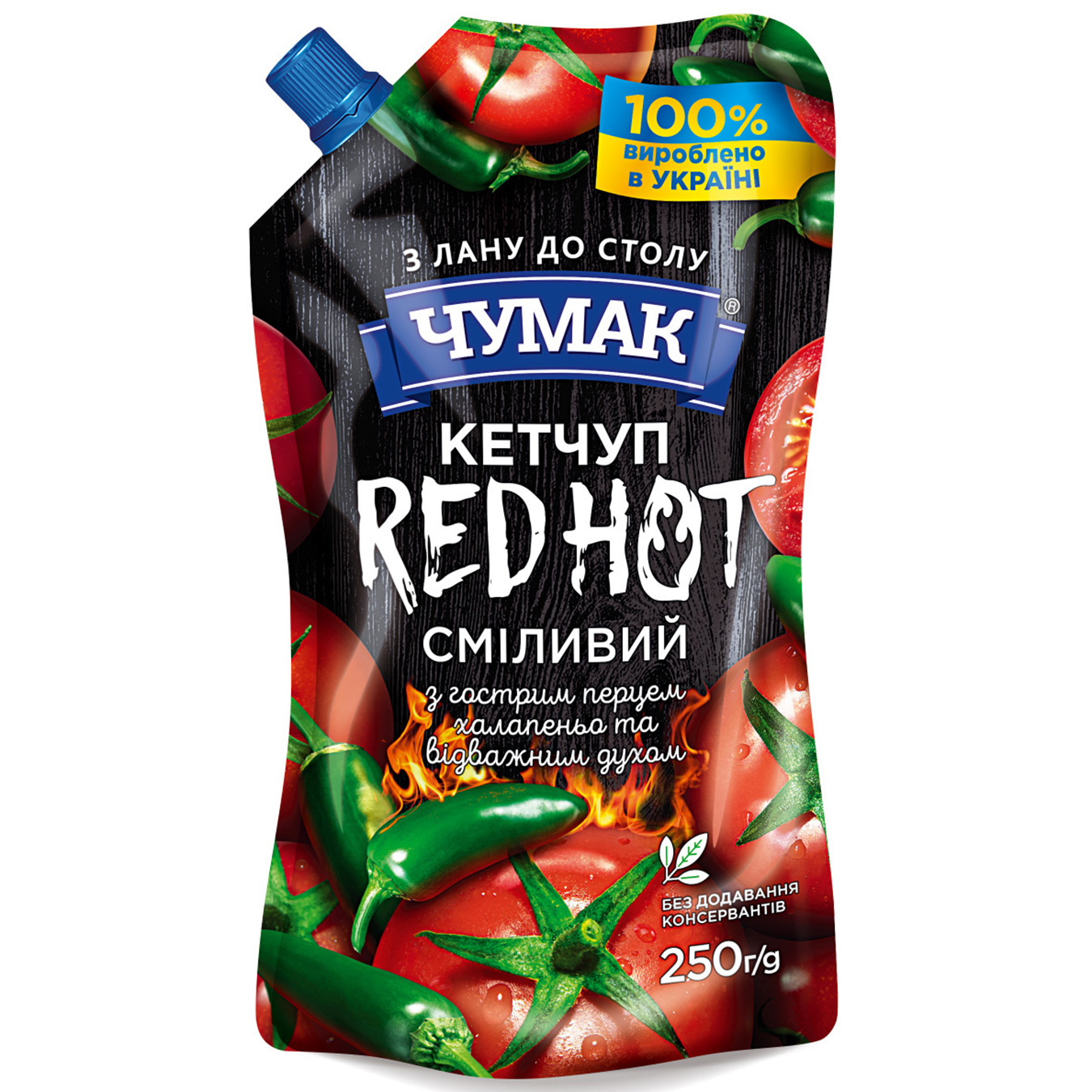 Кетчуп Чумак Red Hot 250г