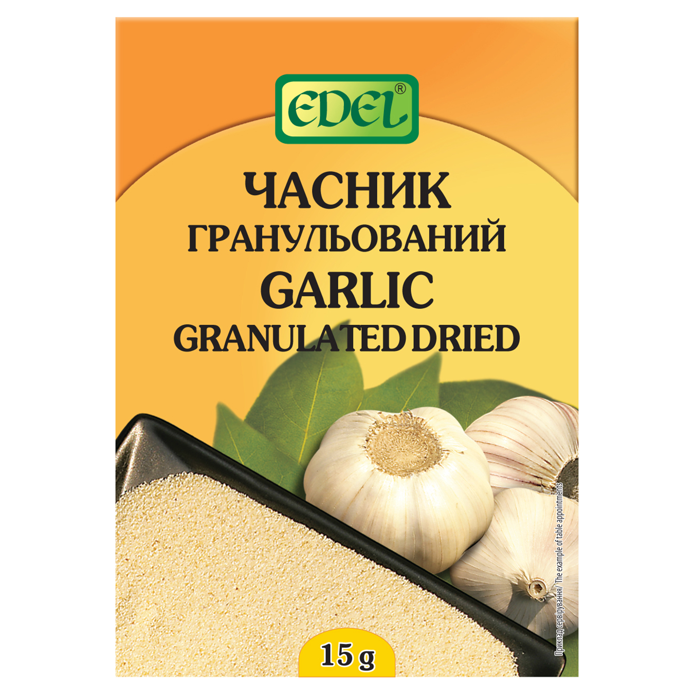 Edel Dried Granulated Garlic 15g