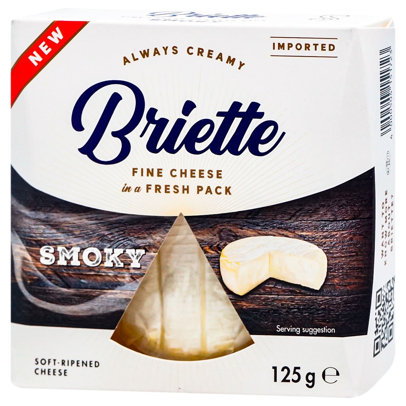 Сыр Briette Smoky Kaserei 60% 125г