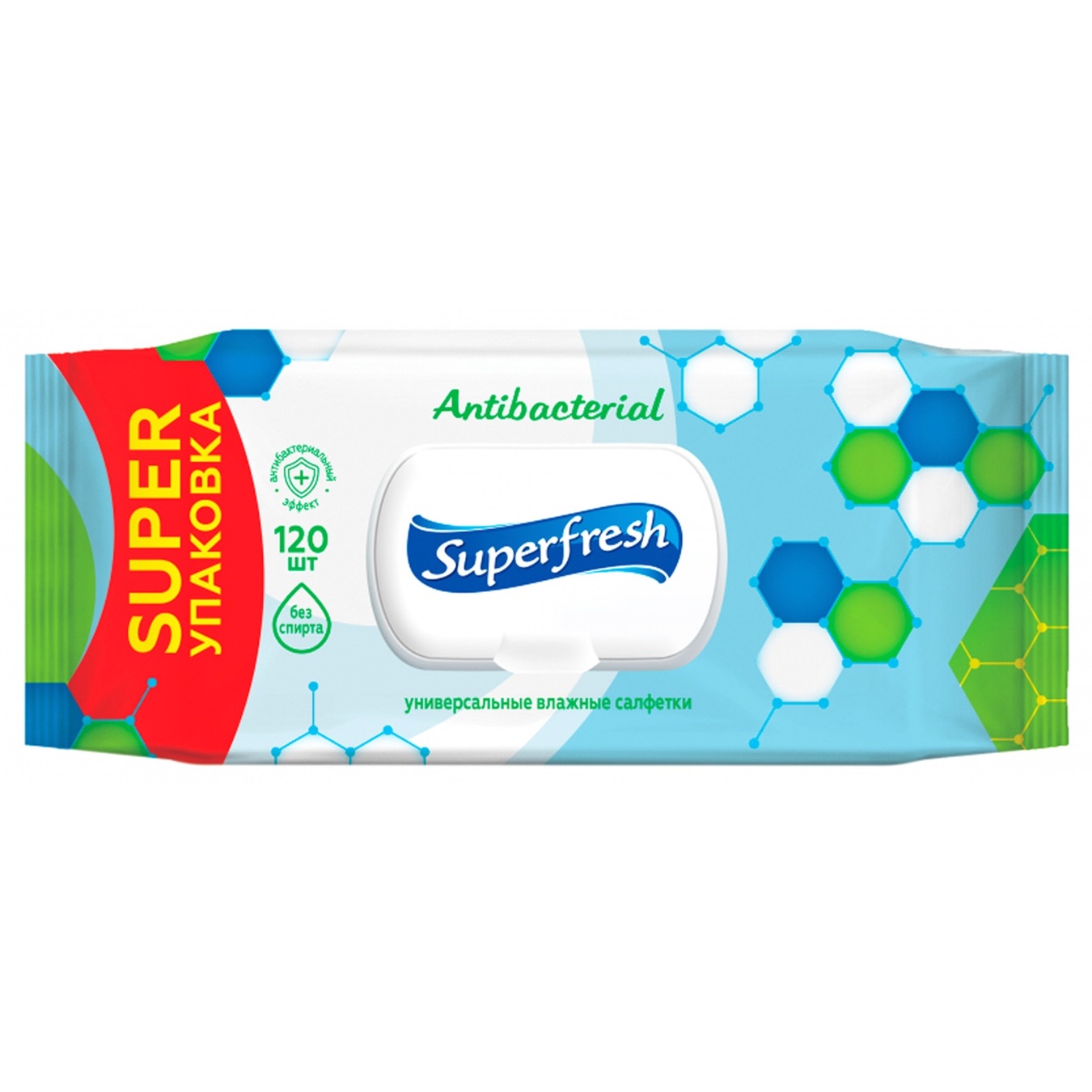 Серветки вологі Superfresh антибактеріальні з клапаном 120 шт