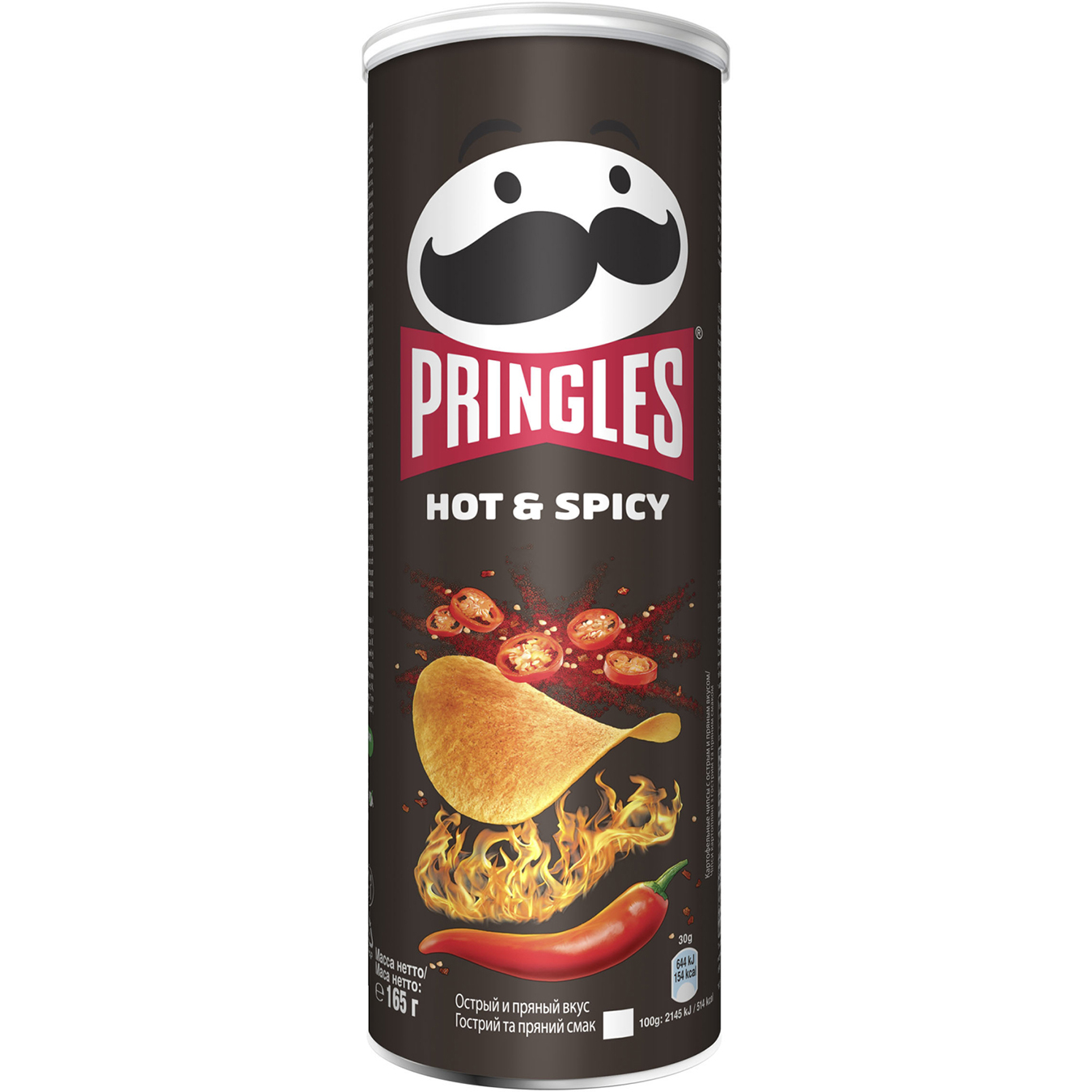 Pringles hot spicy potato chips 165g