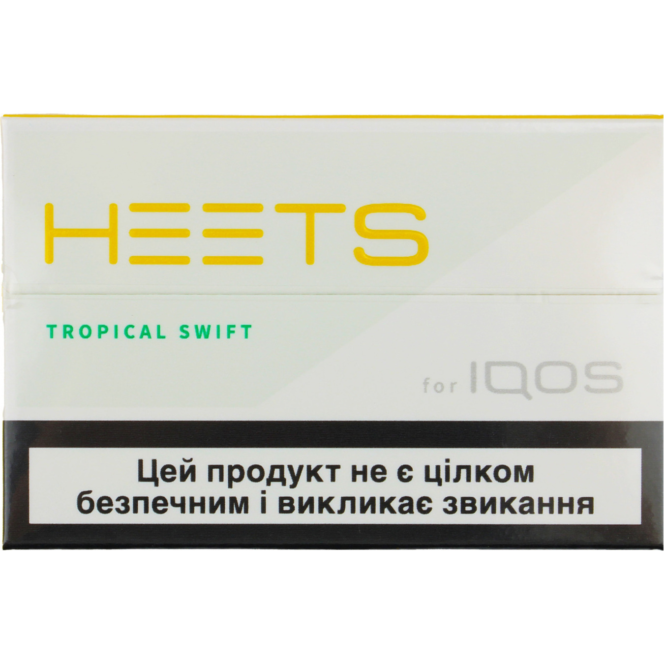 Стик табачный Heets Tropical Swift 20шт (цена указана без акциза)