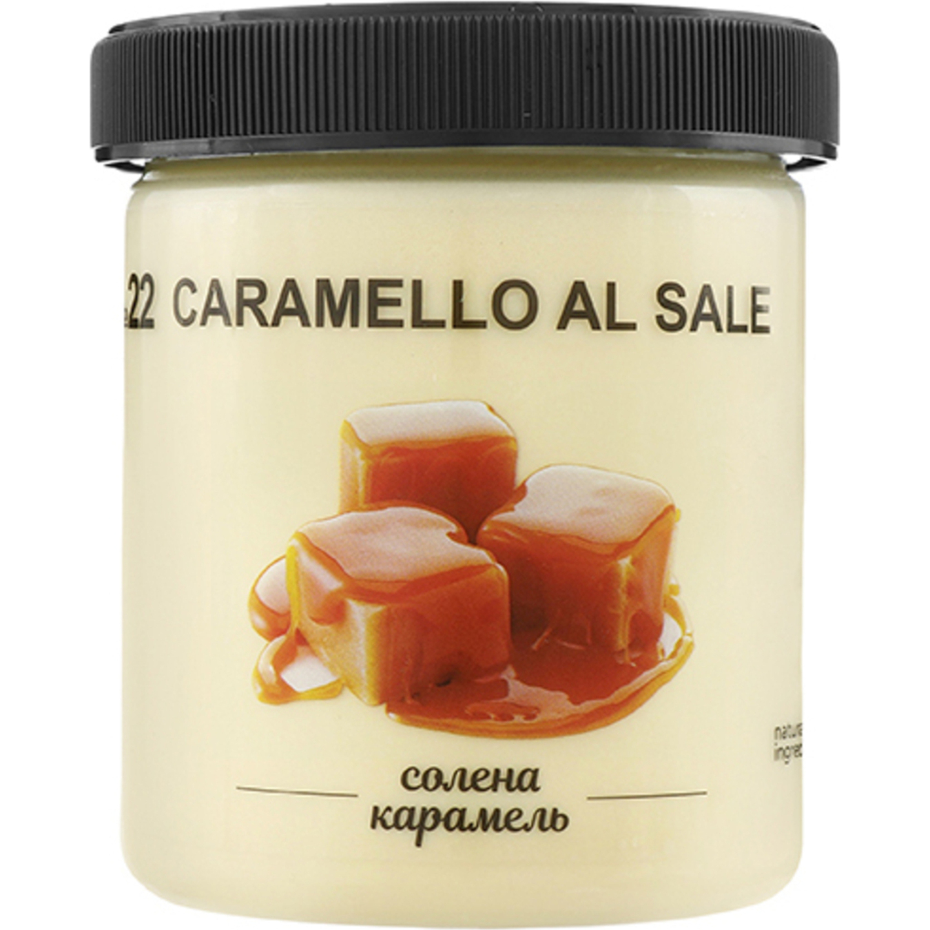 Морозиво La Gelateria italiana солона карамель 330г