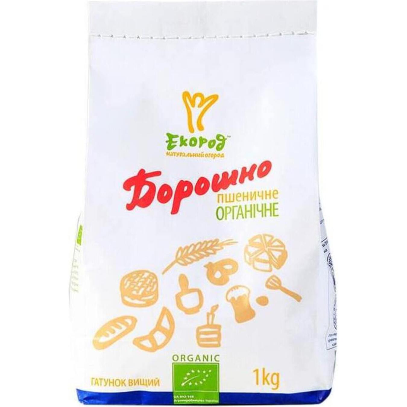 Ekorod Organic Top Grade Wheat Flour 1kg