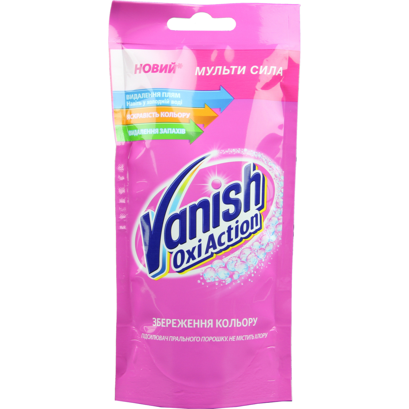 Vanish Gold Oxi Action Stain remover is liquid for fabrics 100ml