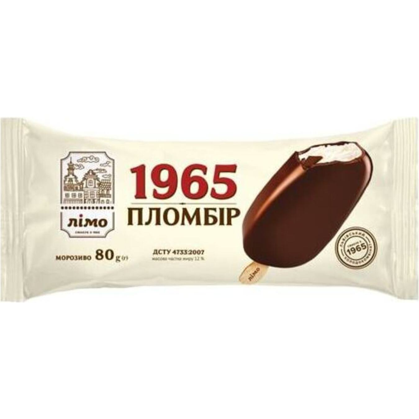 Limo Plombir 1965 popsicle Ice cream 80g