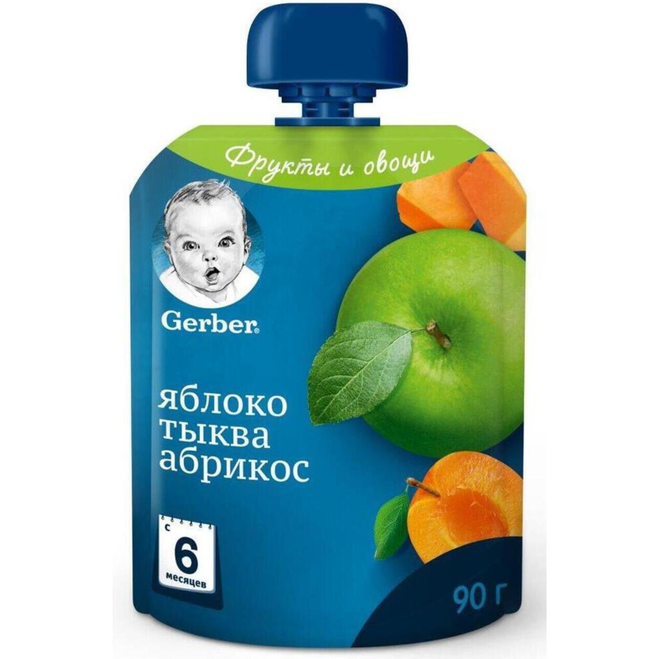 Пюре Gerber яблоко тыква абрикос для детей с 6 месяцев 90г