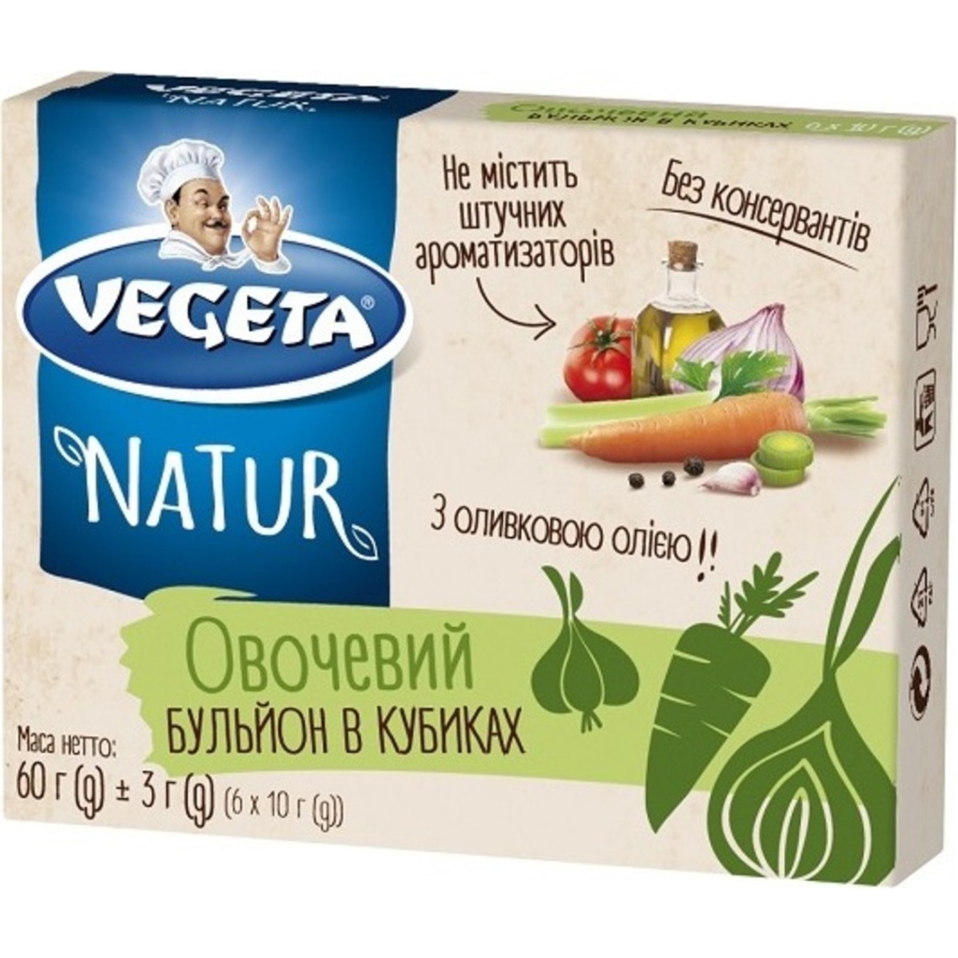Бульон Vegeta Natur в кубиках овощной 60г