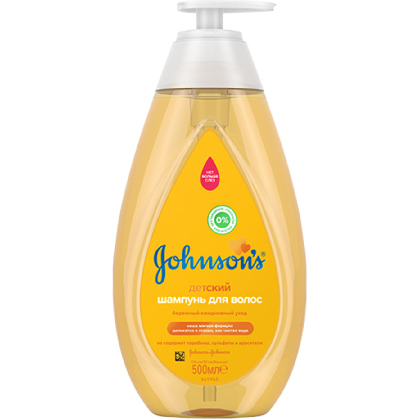 Johnson's baby shampoo for children 500 ml