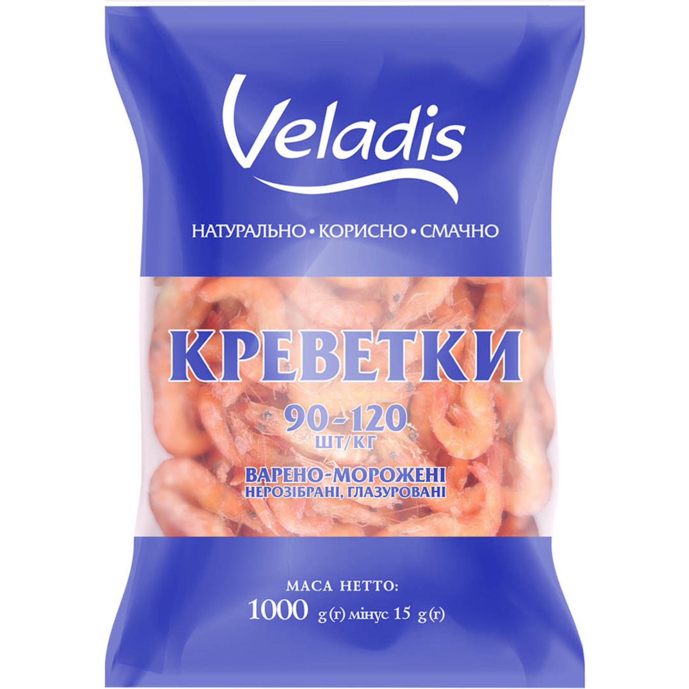 Креветки Veladis варено-морожені 90-120 1кг
