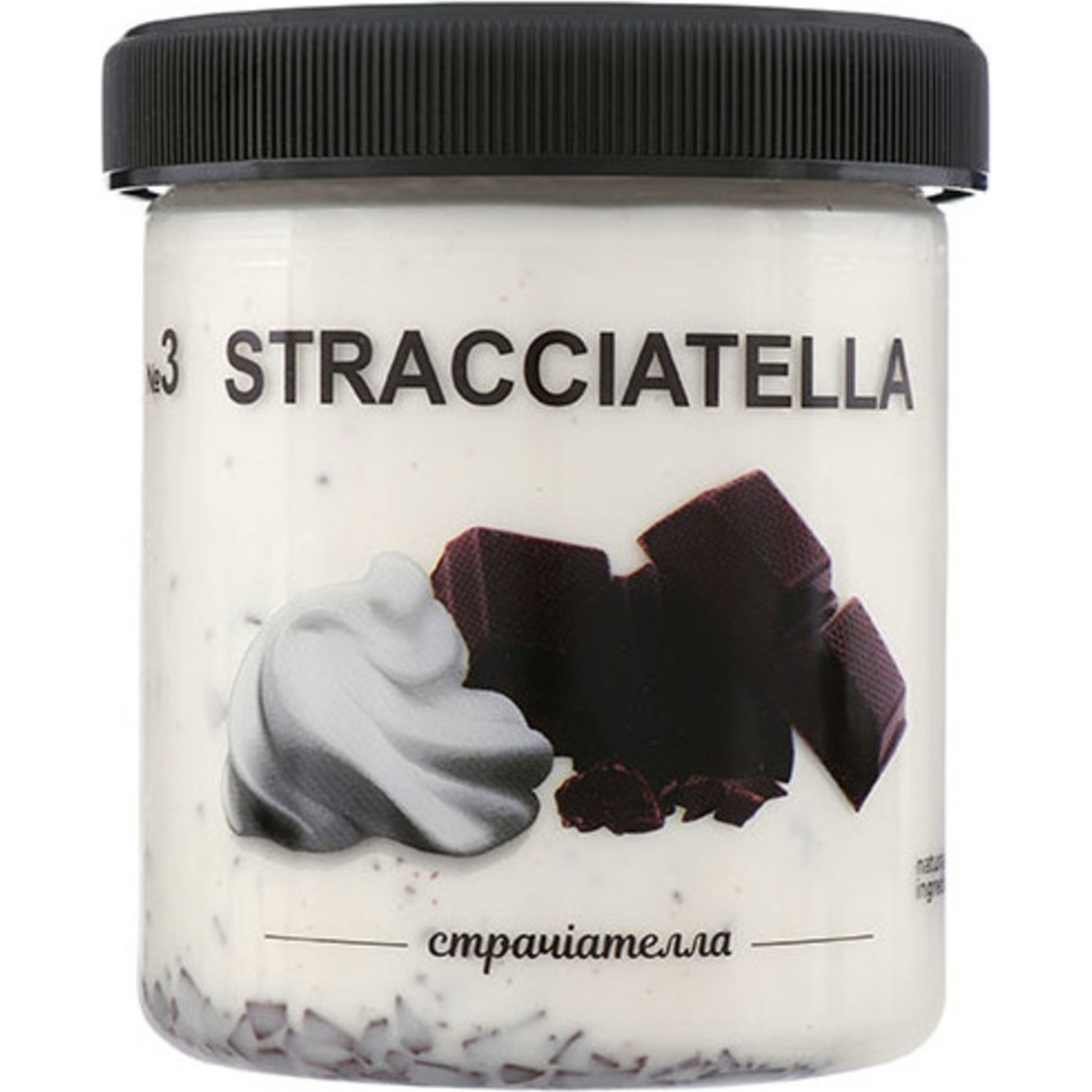 Морозиво La Gelateria Italiana Страчіателла №3 330г