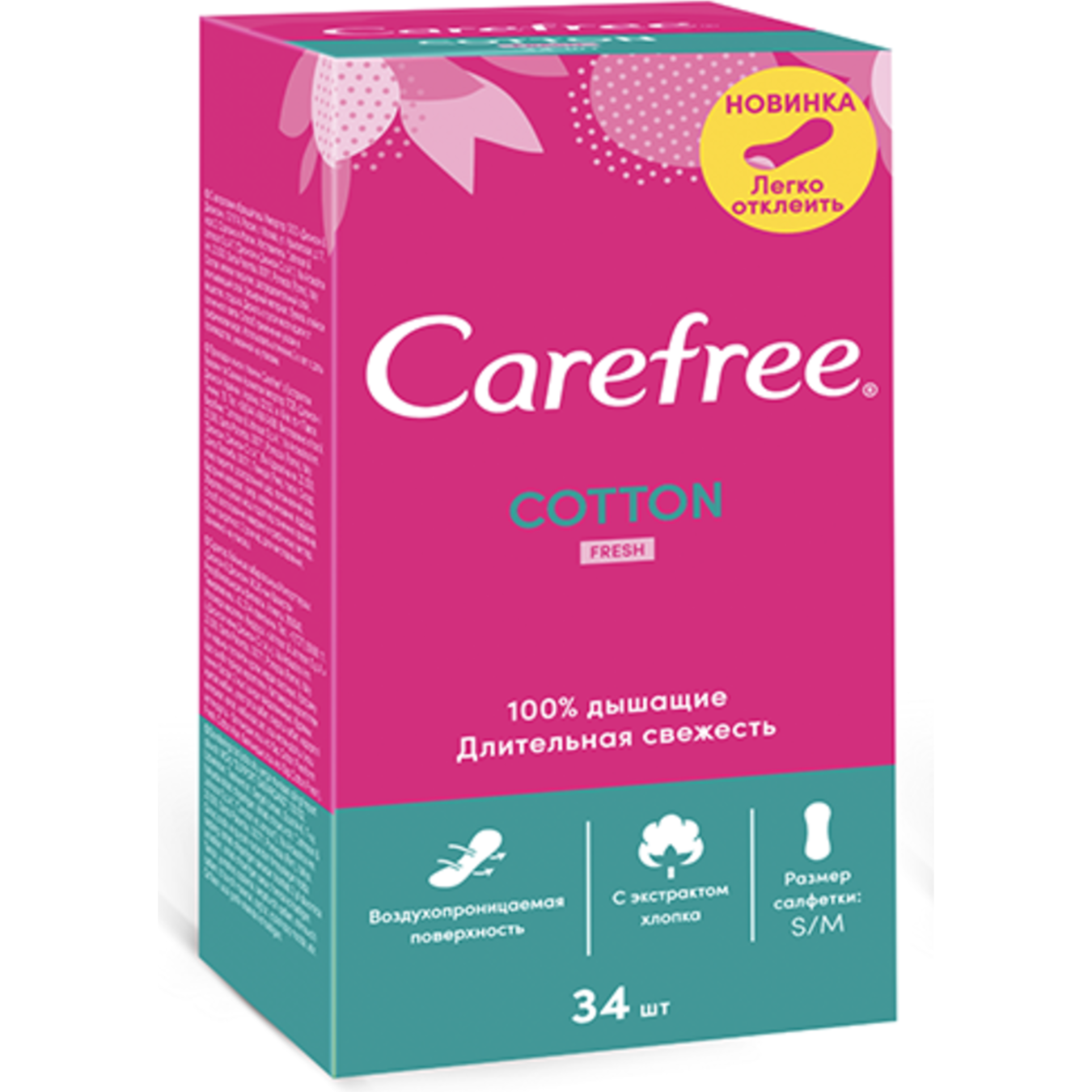 Carefree Cotton Extract Fresh Women's Hygiene Panty Liners 34pcs