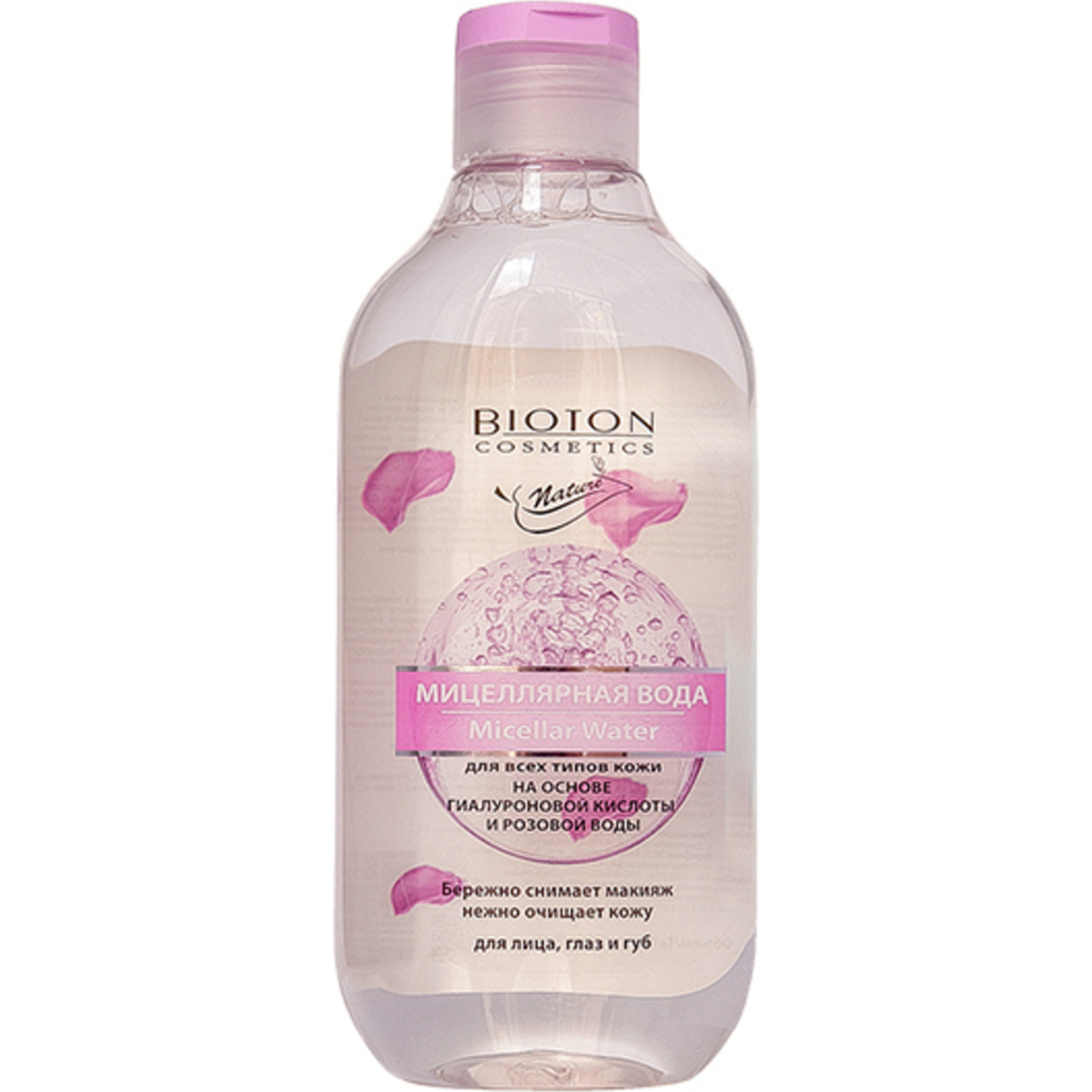 Micellar water Bioton Nature for all skin types 300ml