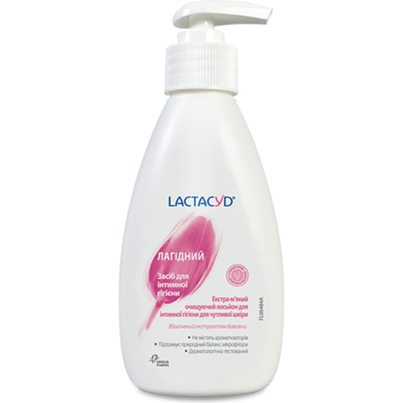 Means for intimate hygiene Lactacyd Gentle with a dispenser 200ml