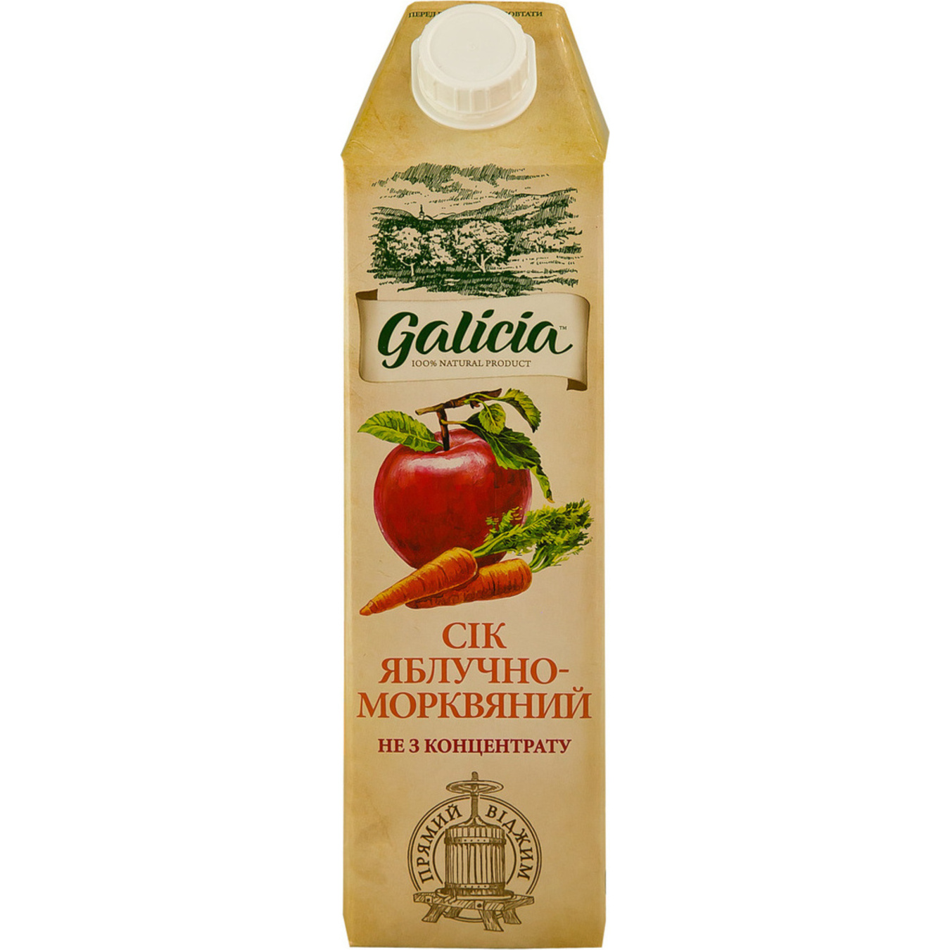 Galicia Apple-Carrot Juice with Pulp 1l