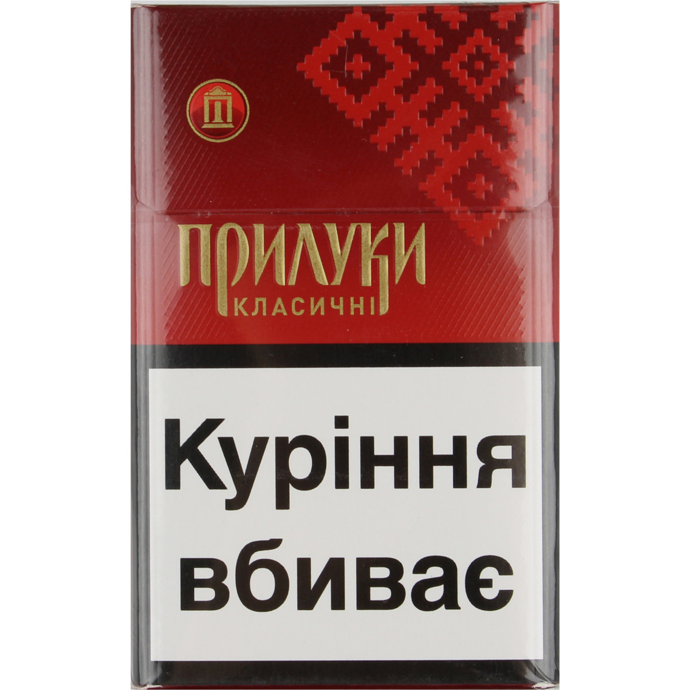 Цигарки Прилуки Класичні 20шт (ціна вказана без акцизу)