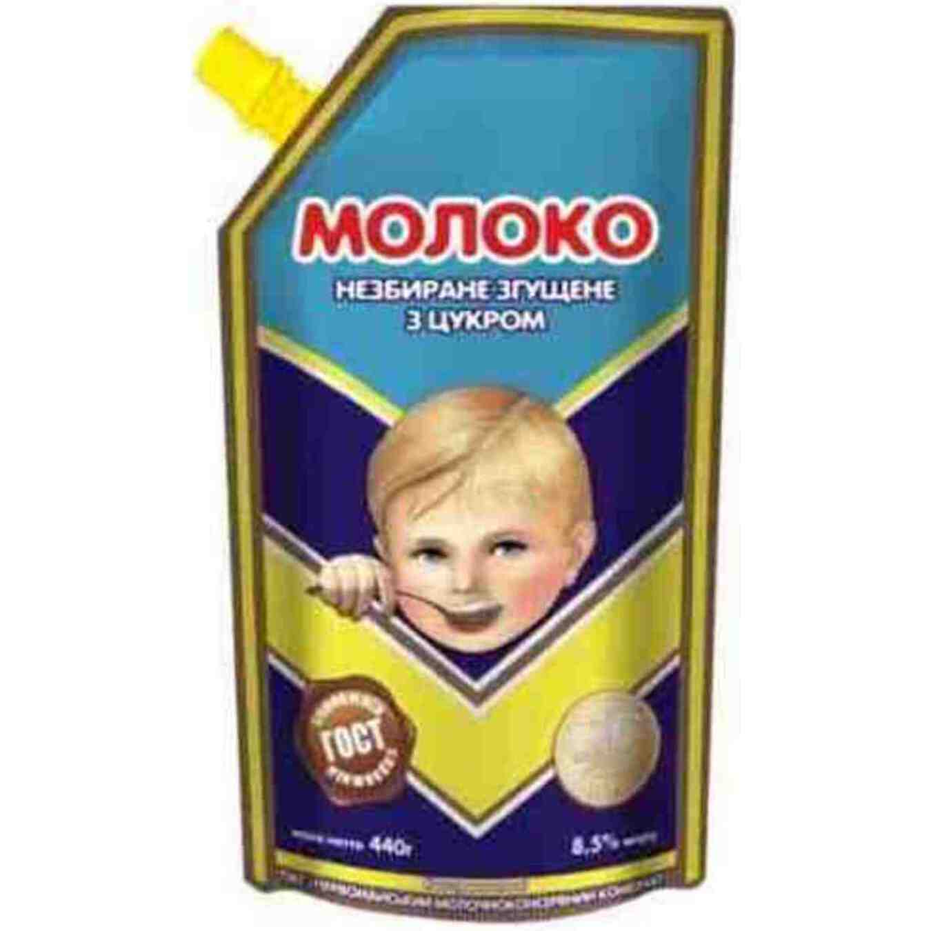 Молоко згущене Первомайський МКК незбиране з цукром 8,5% 440г ДСТУ