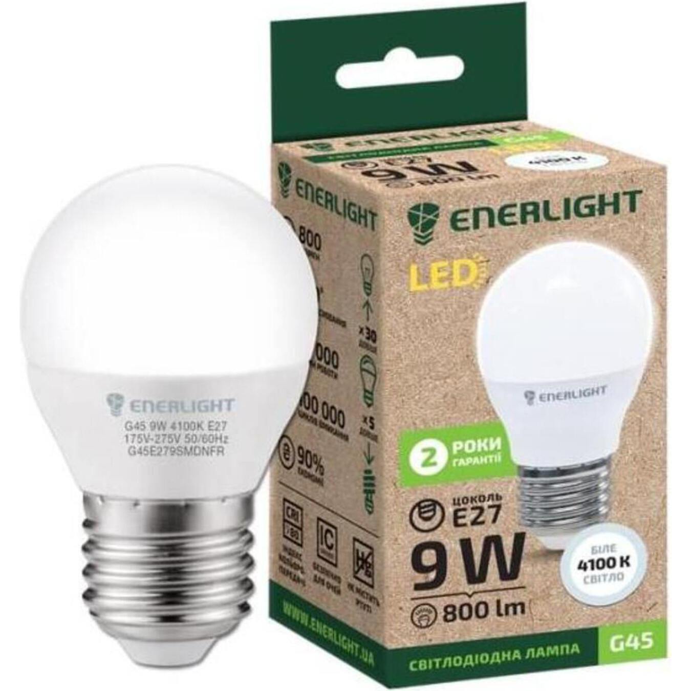 Лампа світлодіодна ENERLIGHT G45 9Вт 4100K E27