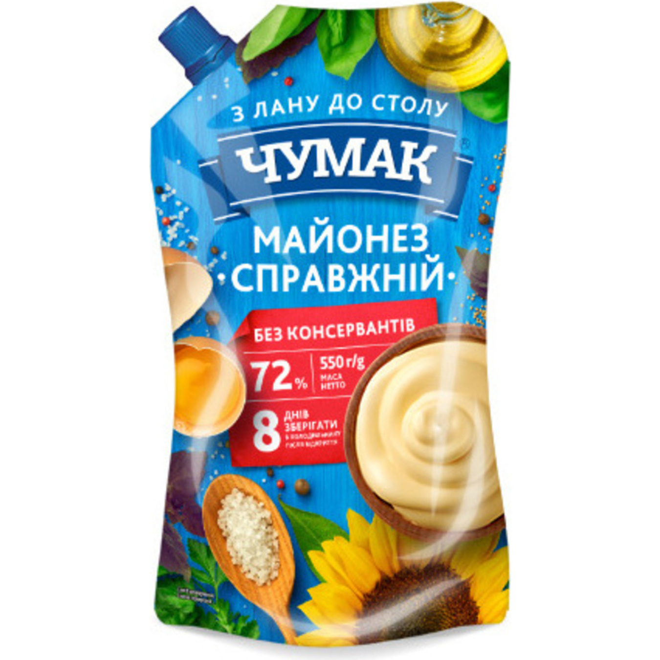 Chumak Spravzhniy Mayonnaise 72% 550g