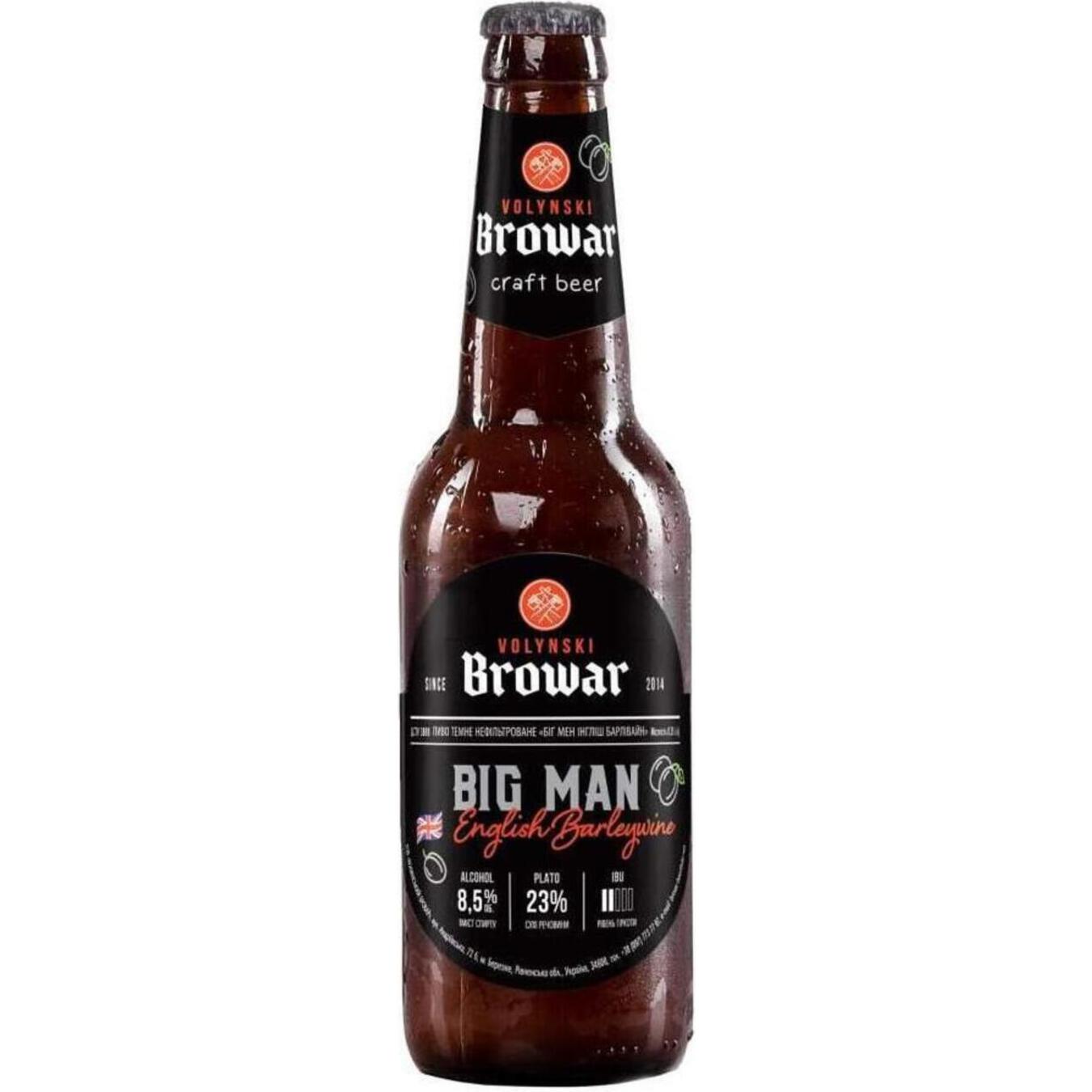 Beer Volynsʹkyy Brovar Big Man English Barleywine dark unfiltered 10% 0,35l glass
