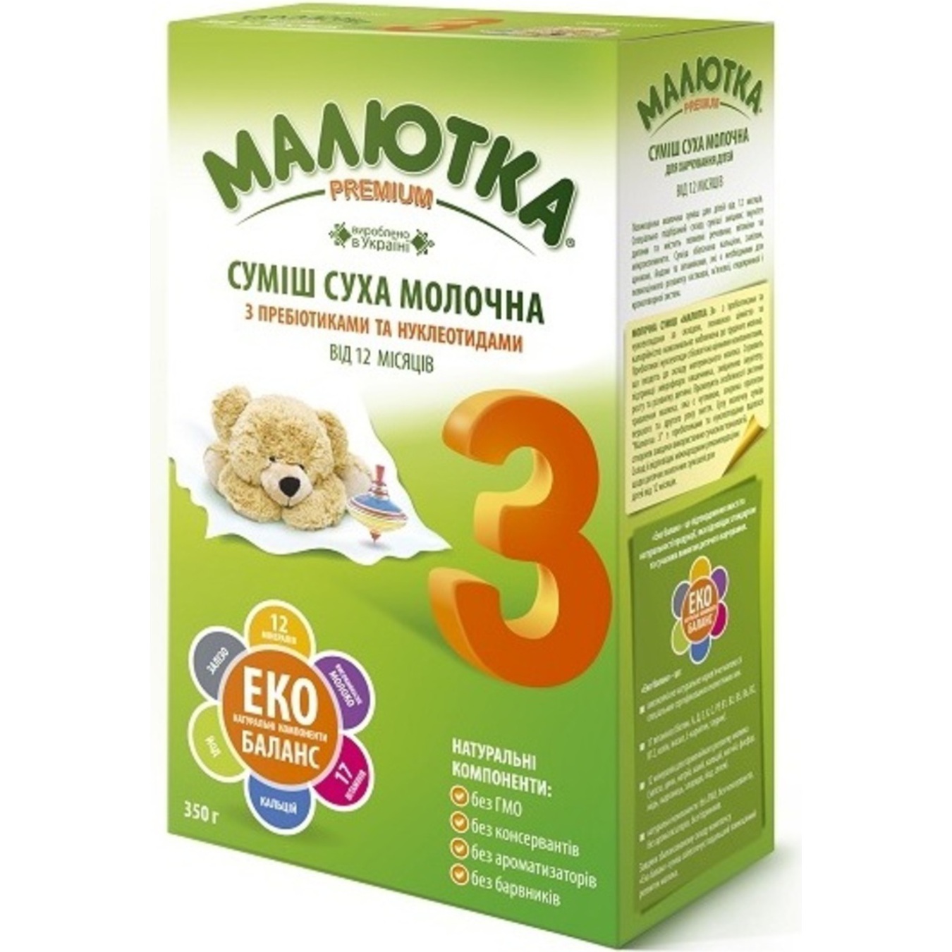 Milk dry mix Malyutka Premium3 350g
